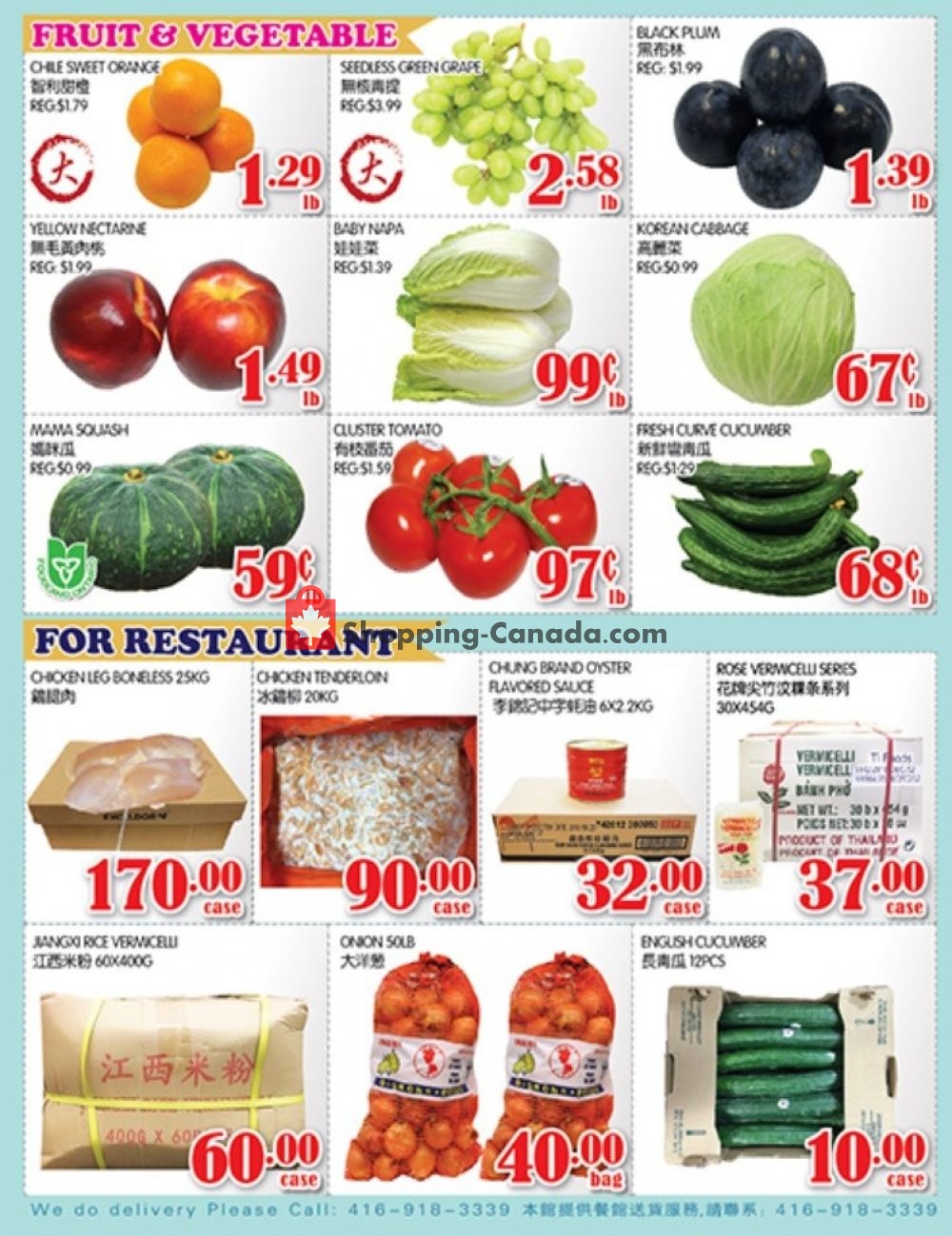 Food Island Supermarket flyer from Friday August 2, 2019 to Thursday August 8, 2019 - page 4