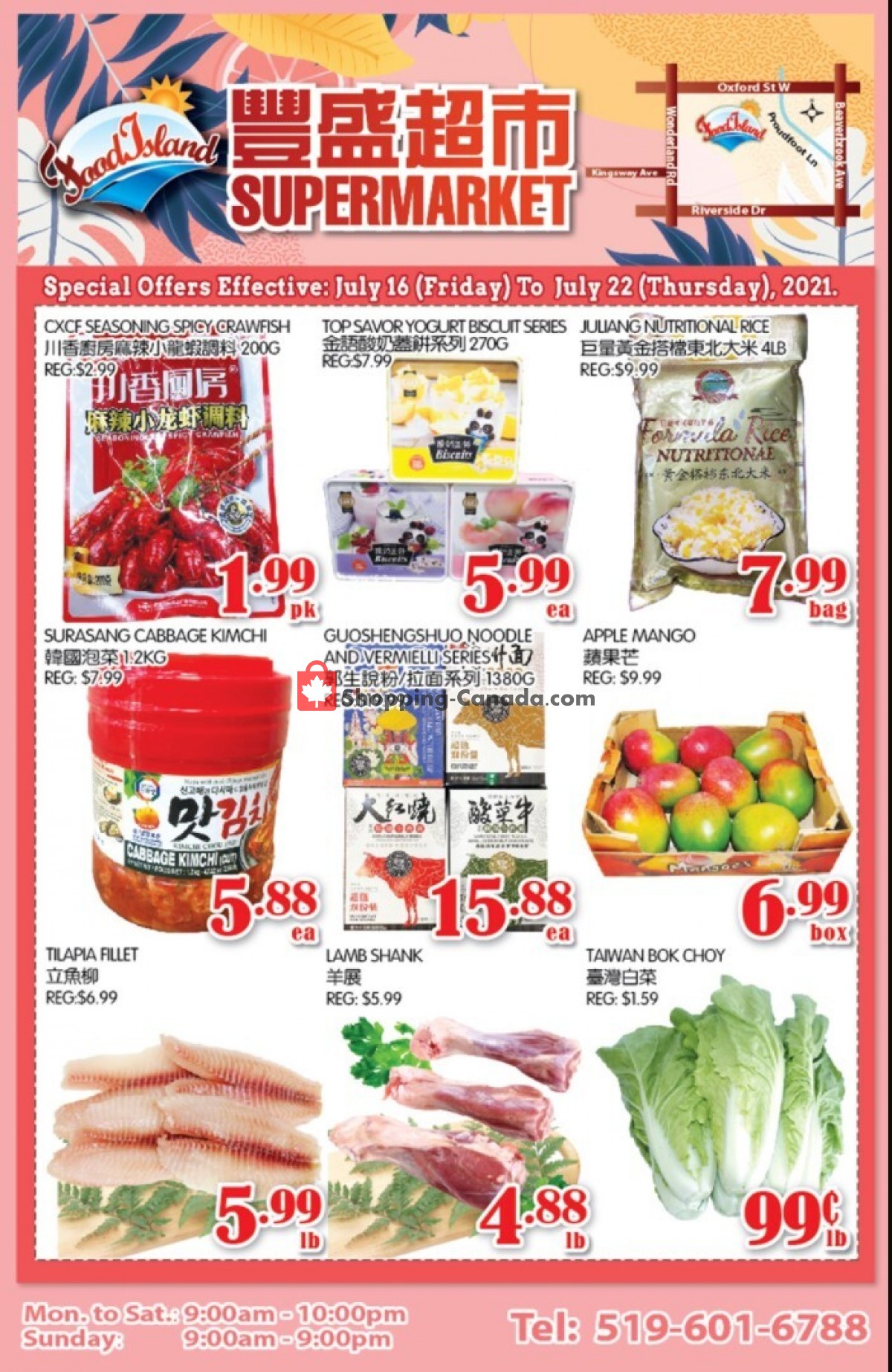 Food Island Supermarket flyer from Friday July 16, 2021 to Thursday July 22, 2021 - page 1