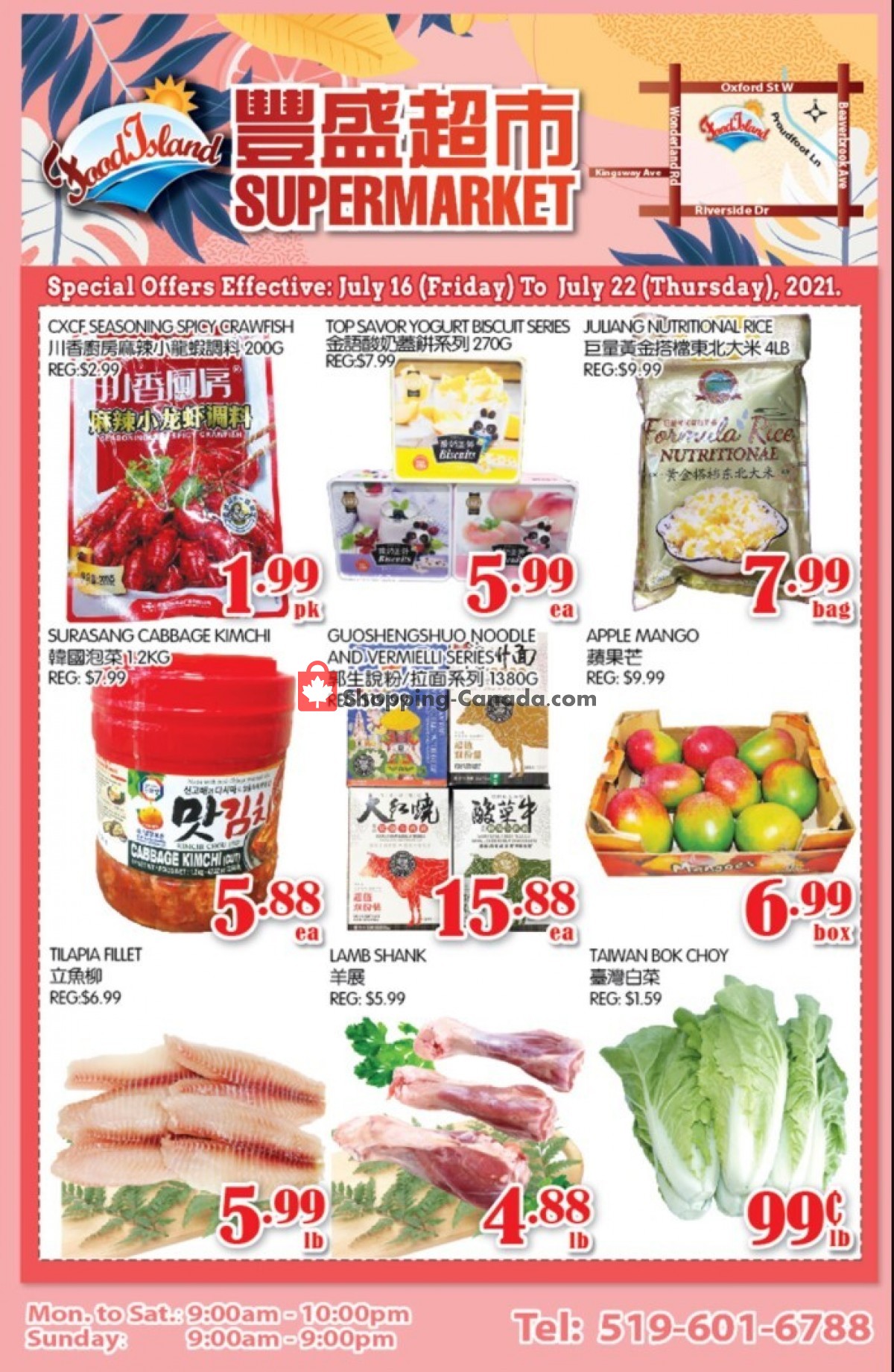 Food Island Supermarket flyer from Friday July 16, 2021 to Thursday July 22, 2021 - page 2