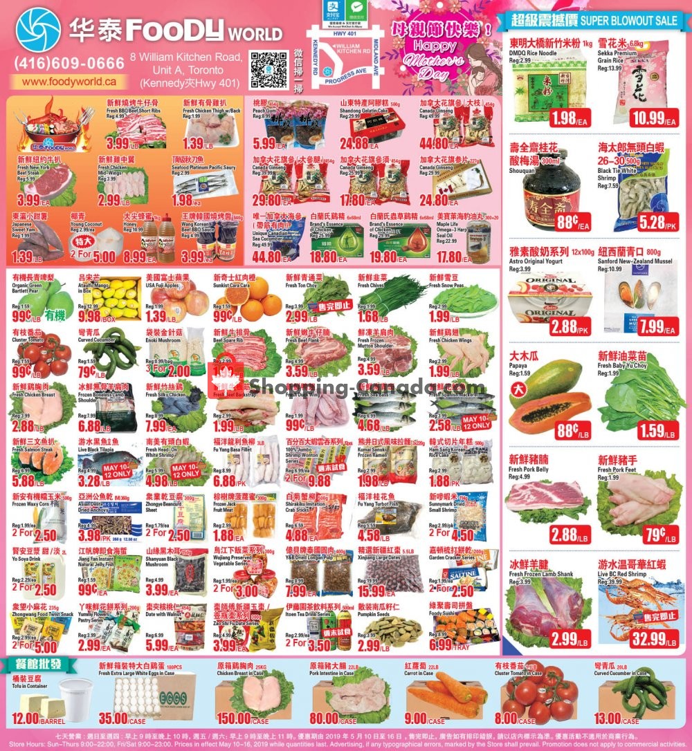 Foody World flyer from Friday May 10, 2019 to Thursday May 16, 2019 - page 1