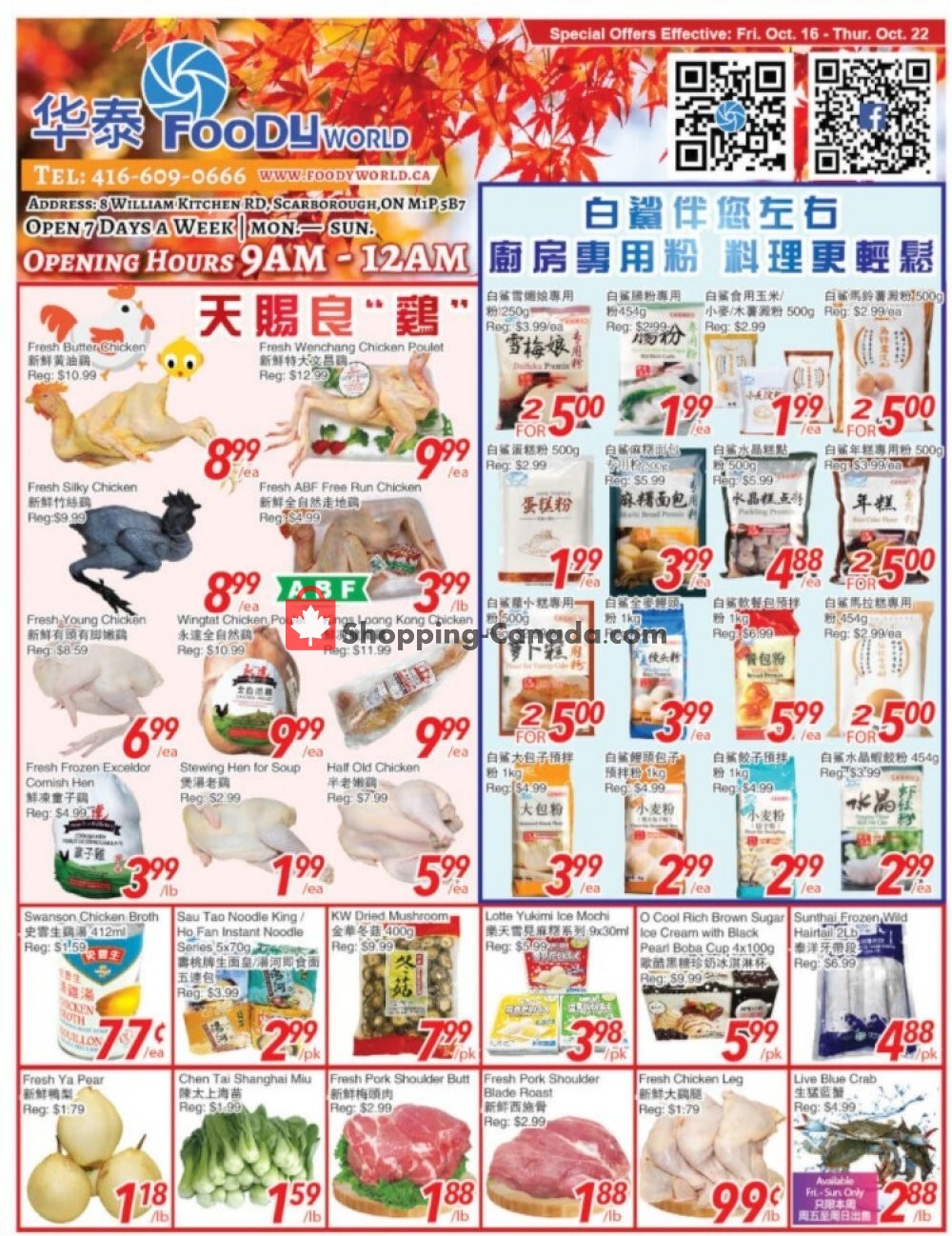 Foody World flyer from Friday October 16, 2020 to Thursday October 22, 2020 - page 1