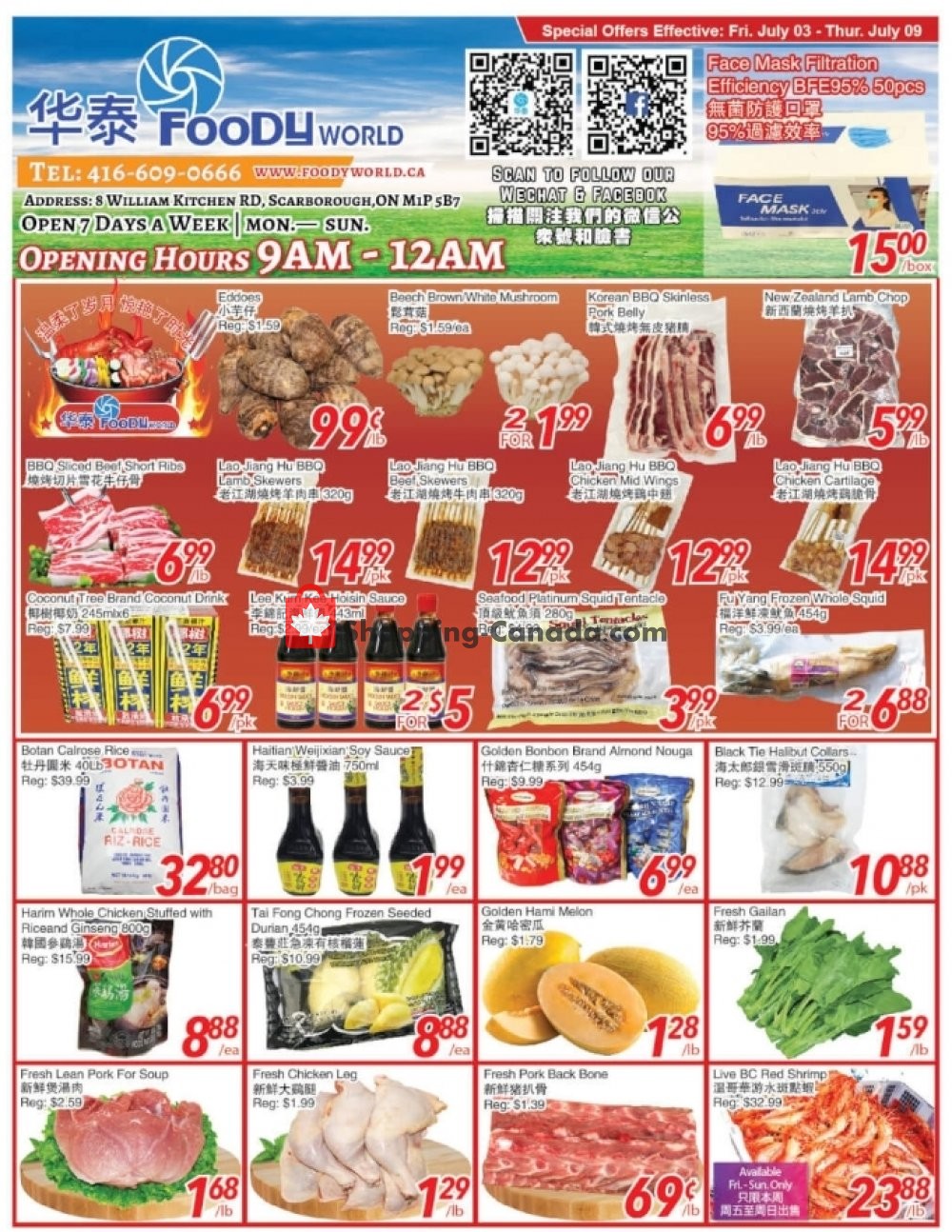 Foody World flyer from Friday July 3, 2020 to Thursday July 9, 2020 - page 1