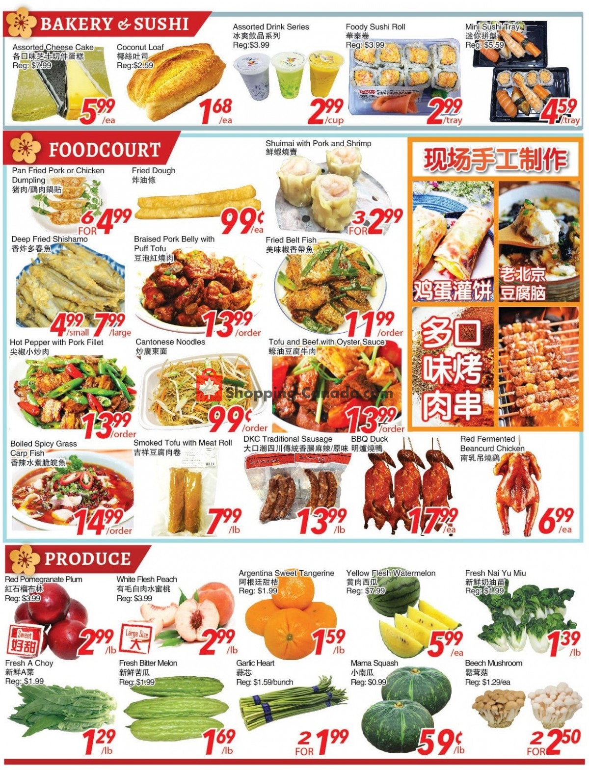 Foody World flyer from Friday July 9, 2021 to Thursday July 15, 2021 - page 1