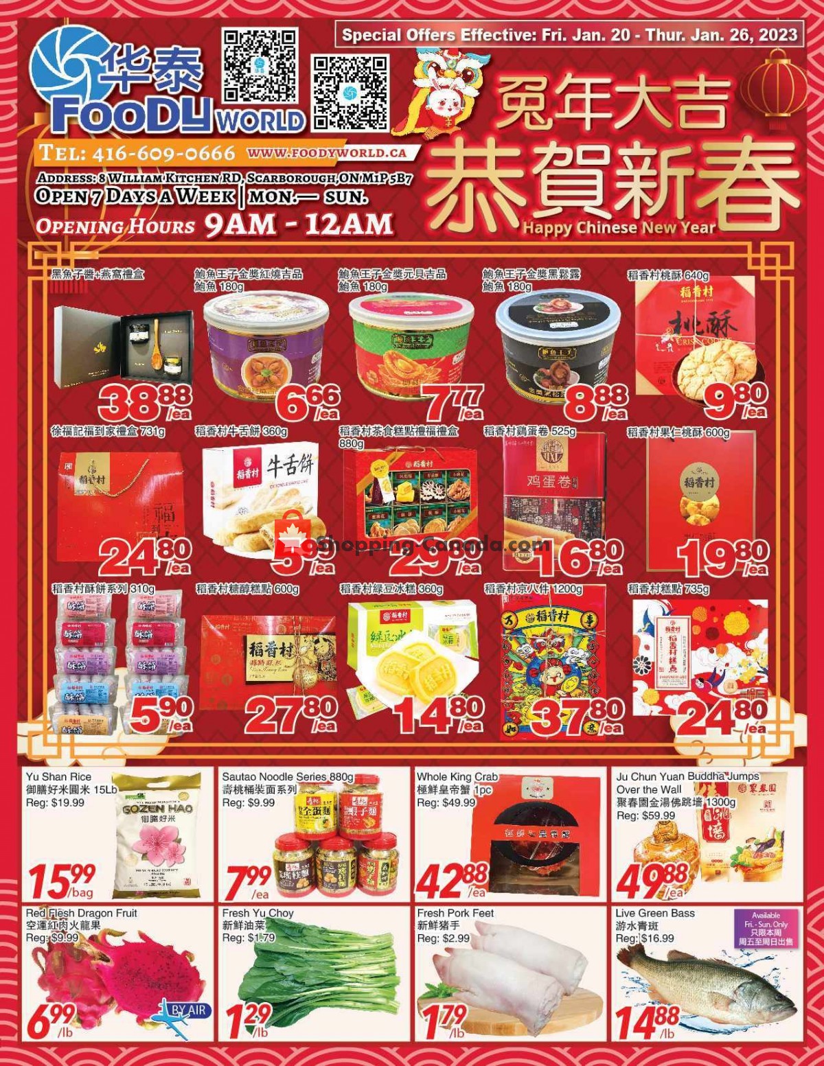 Foody World flyer from Friday January 20, 2023 to Thursday January 26, 2023 - page 1