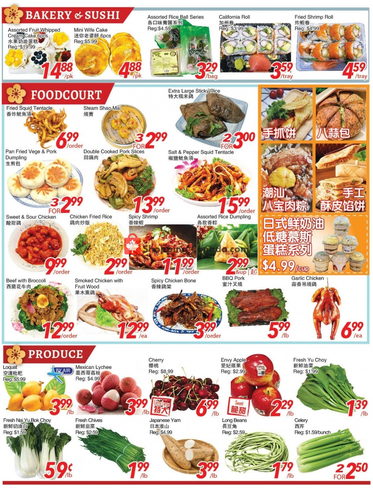 Foody World flyer from Friday June 4, 2021 to Thursday June 10, 2021 - page 1