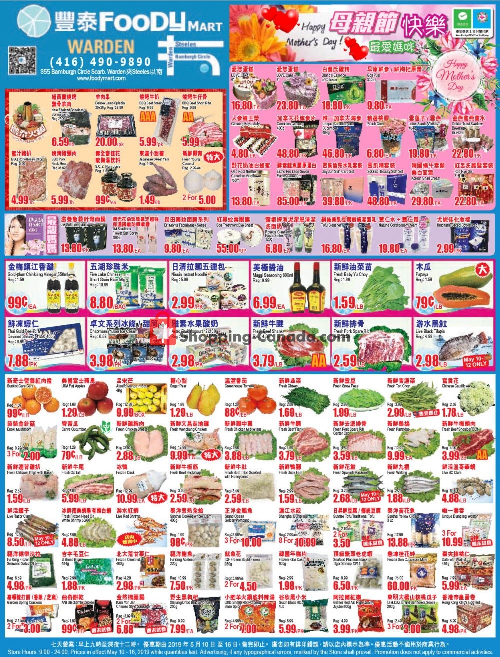 Foodymart flyer from Friday May 10, 2019 to Thursday May 16, 2019 - page 1