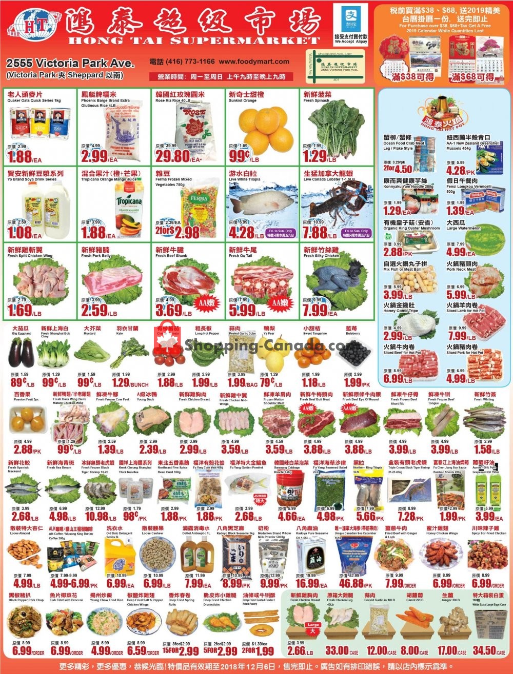 Foodymart flyer from Friday November 30, 2018 to Thursday December 6, 2018 - page 1