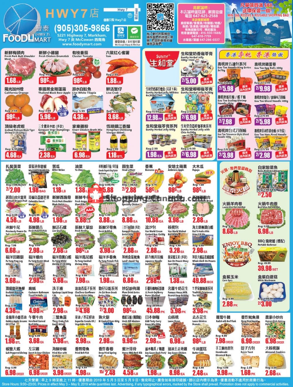 Foodymart flyer from Friday May 3, 2019 to Thursday May 9, 2019 - page 1