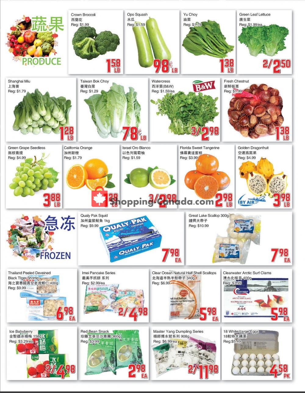 Foodymart flyer from Friday January 15, 2021 to Thursday January 21, 2021 - page 2