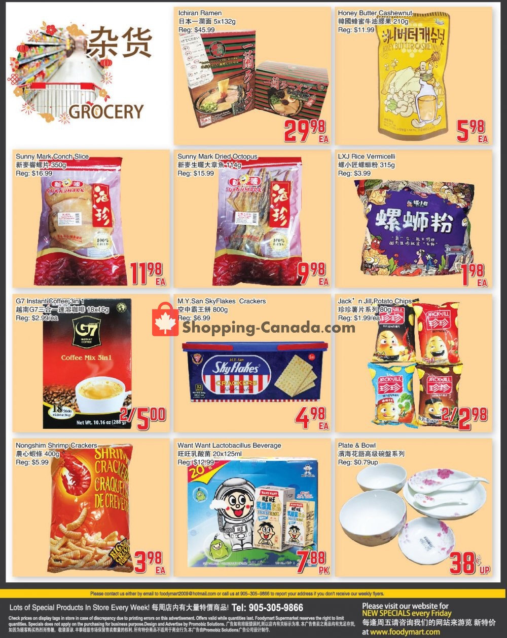 Foodymart flyer from Friday January 22, 2021 to Thursday January 28, 2021 - page 2