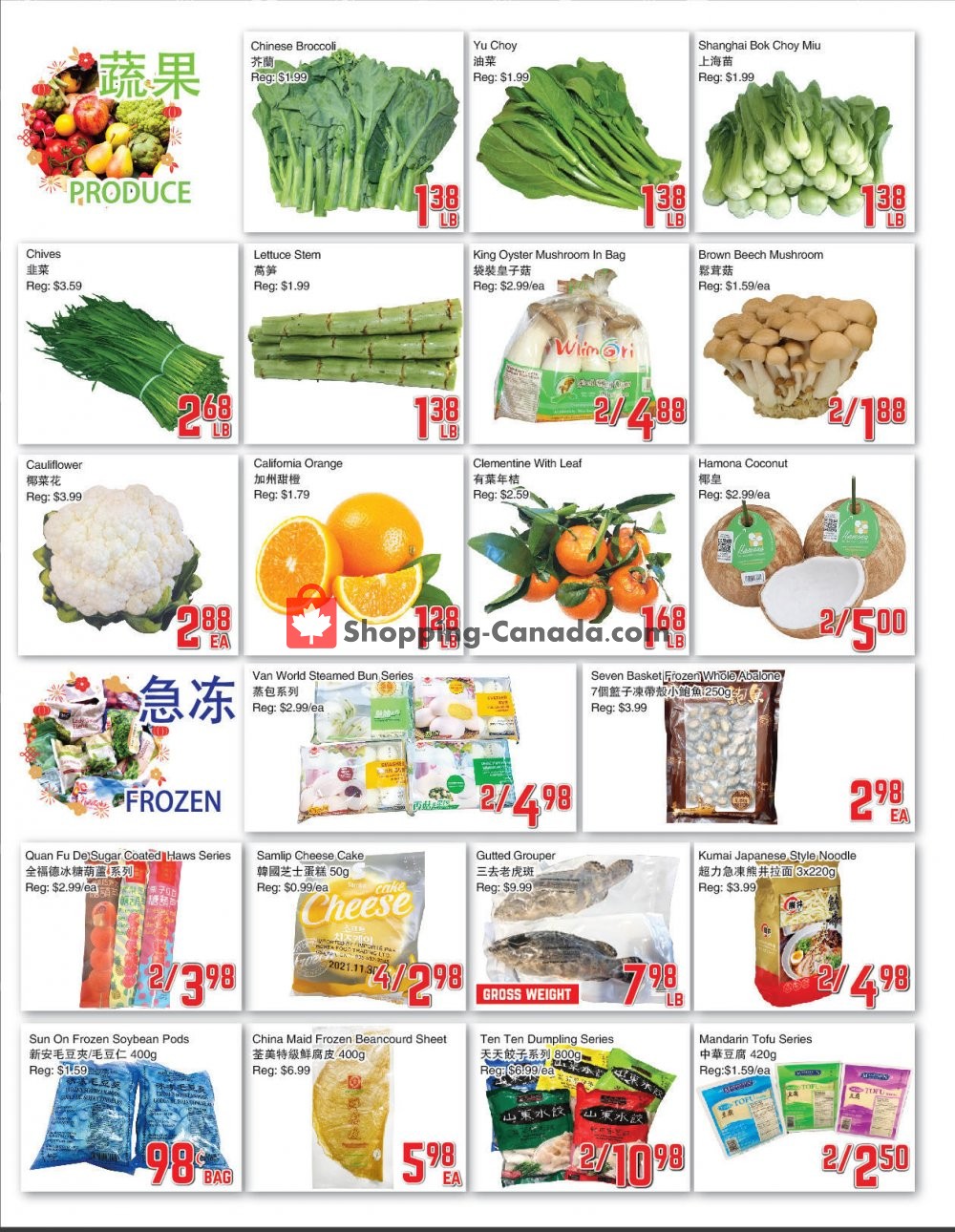 Foodymart flyer from Friday January 22, 2021 to Thursday January 28, 2021 - page 3