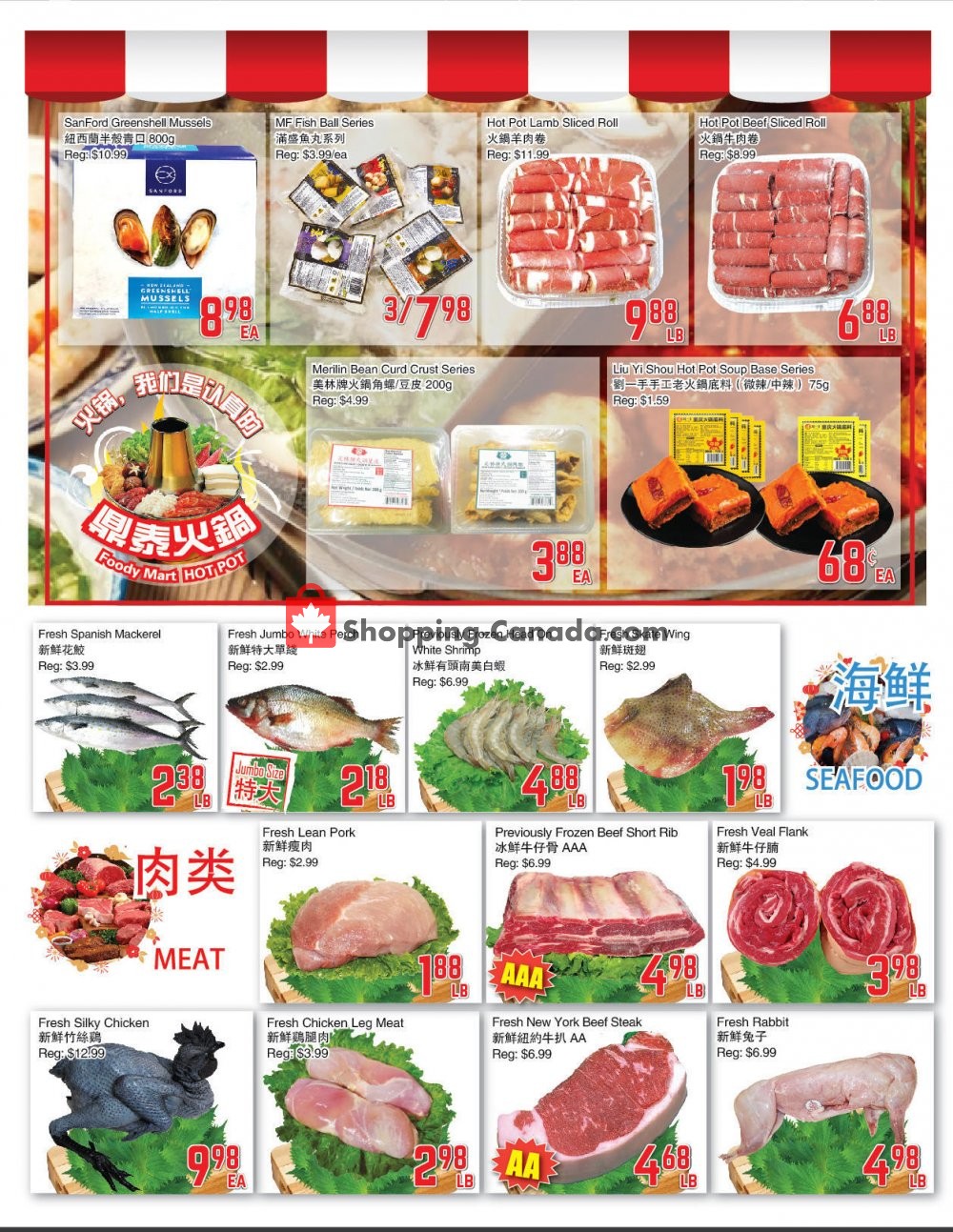 Foodymart flyer from Friday January 22, 2021 to Thursday January 28, 2021 - page 4