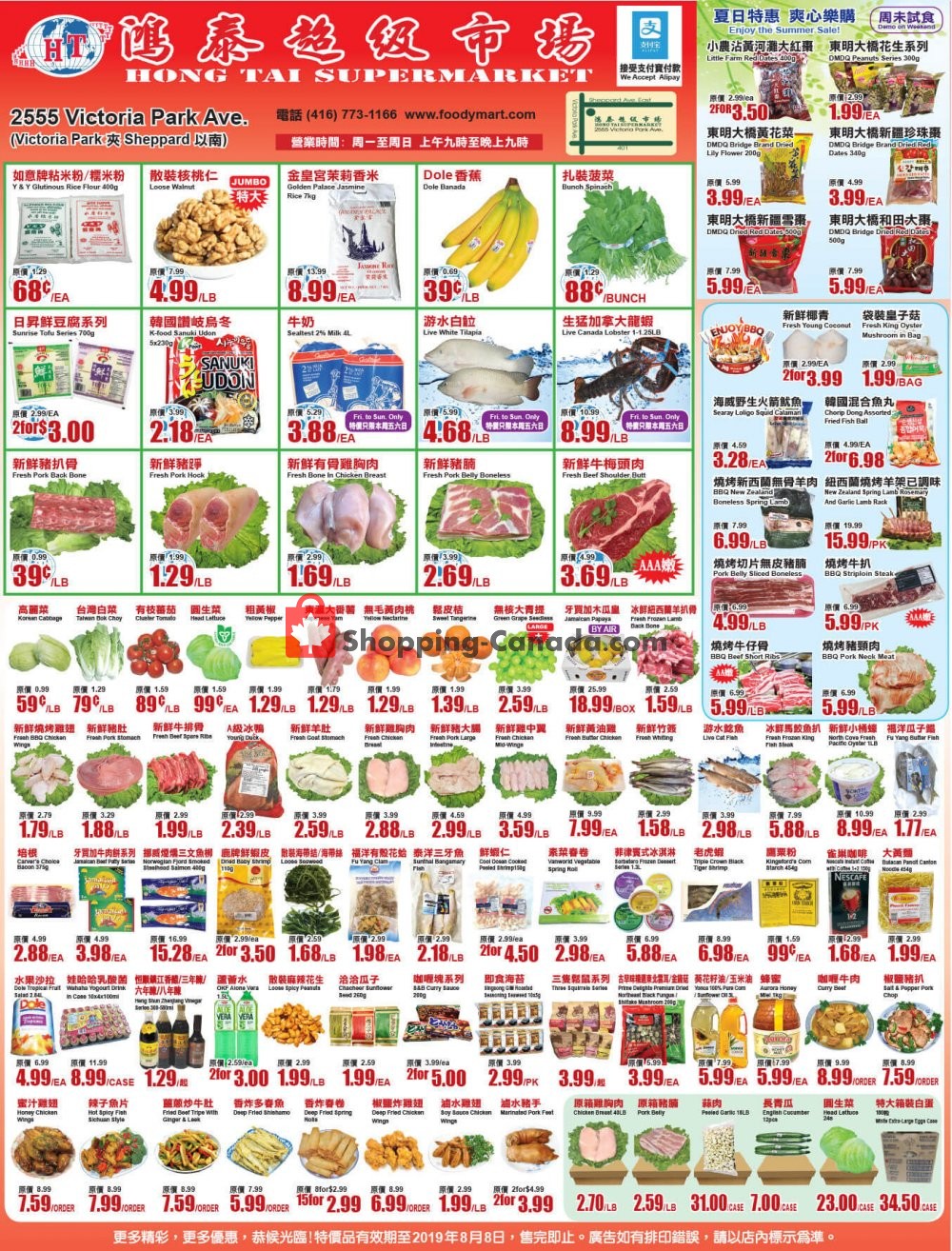 Foodymart flyer from Friday August 2, 2019 to Thursday August 8, 2019 - page 1
