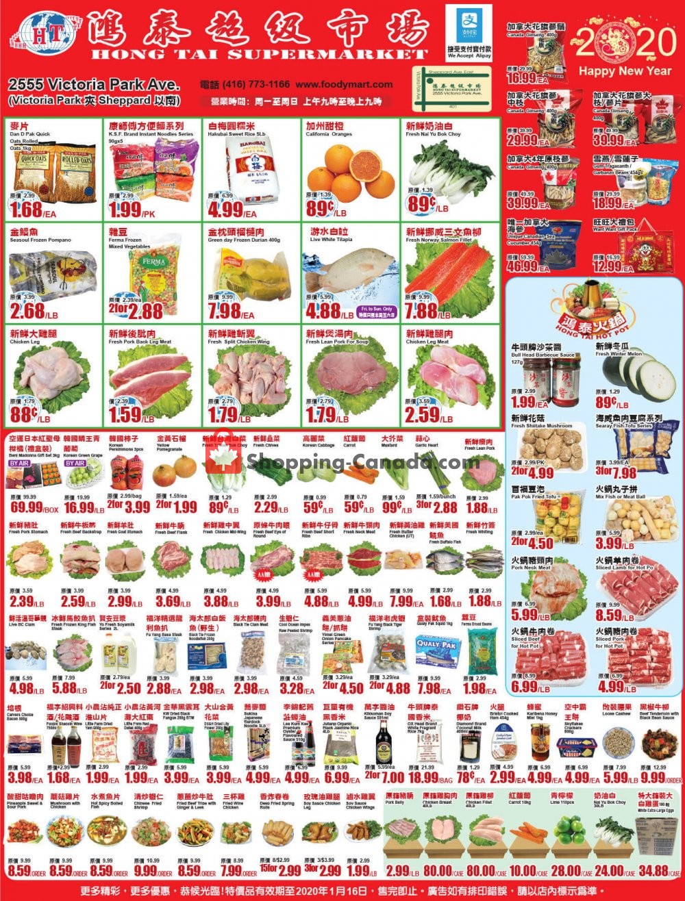 Foodymart flyer from Friday January 10, 2020 to Thursday January 16, 2020 - page 1