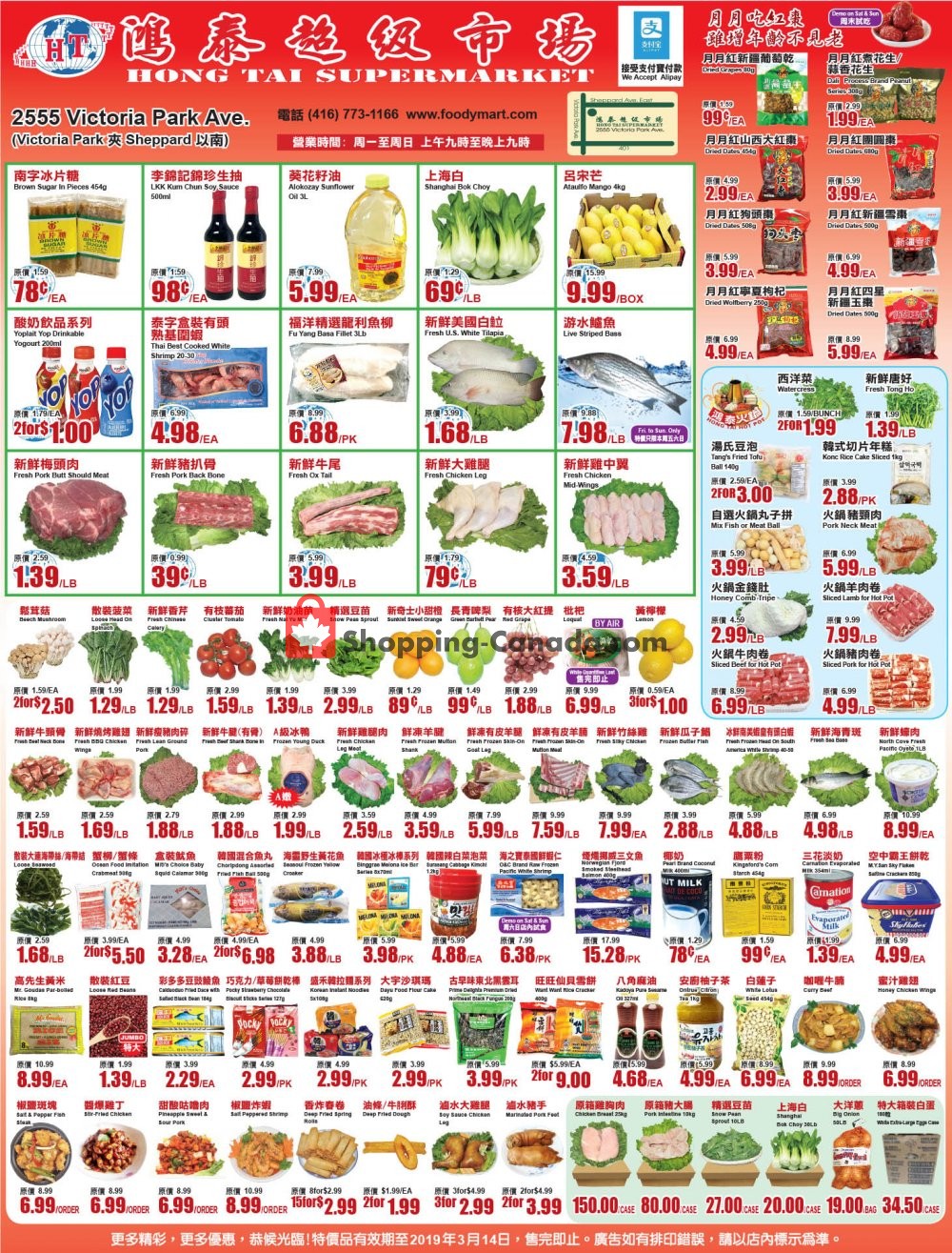 Foodymart flyer from Friday March 8, 2019 to Thursday March 14, 2019 - page 1