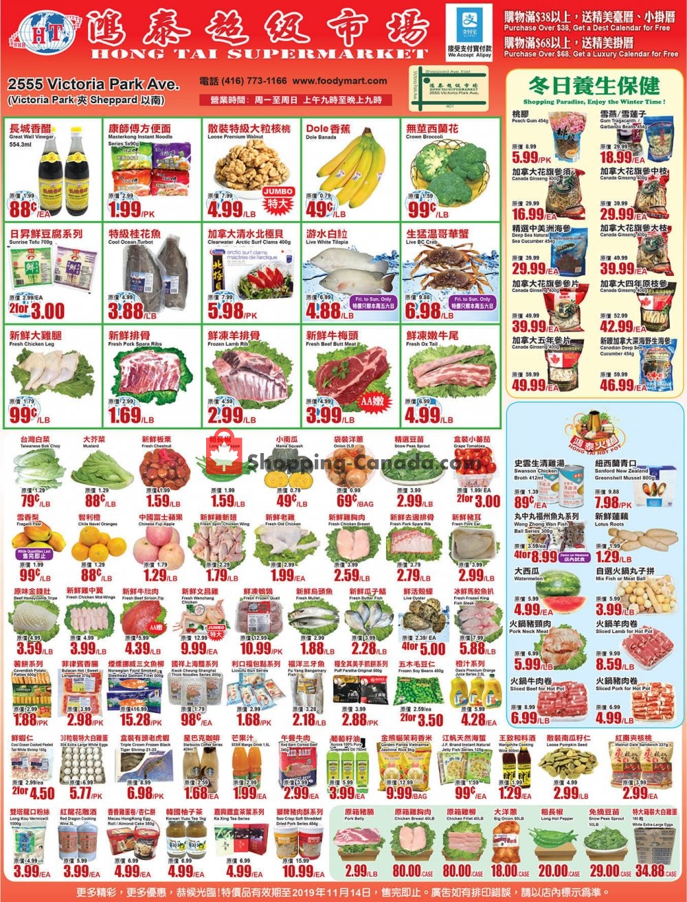 Foodymart flyer from Friday November 8, 2019 to Thursday November 14, 2019 - page 1