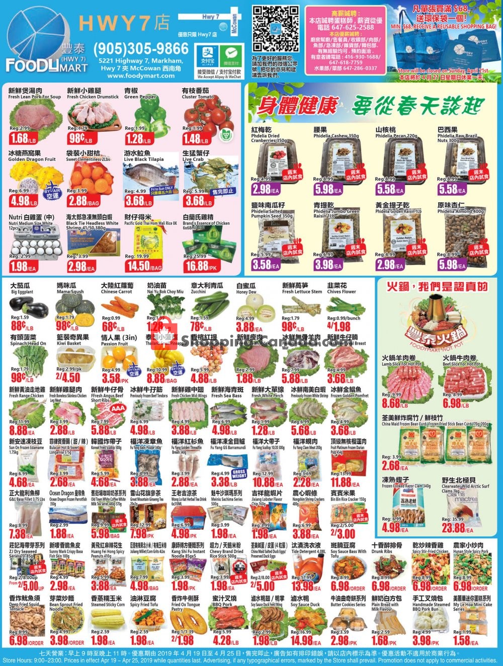 Foodymart flyer from Friday April 19, 2019 to Thursday April 25, 2019 - page 1