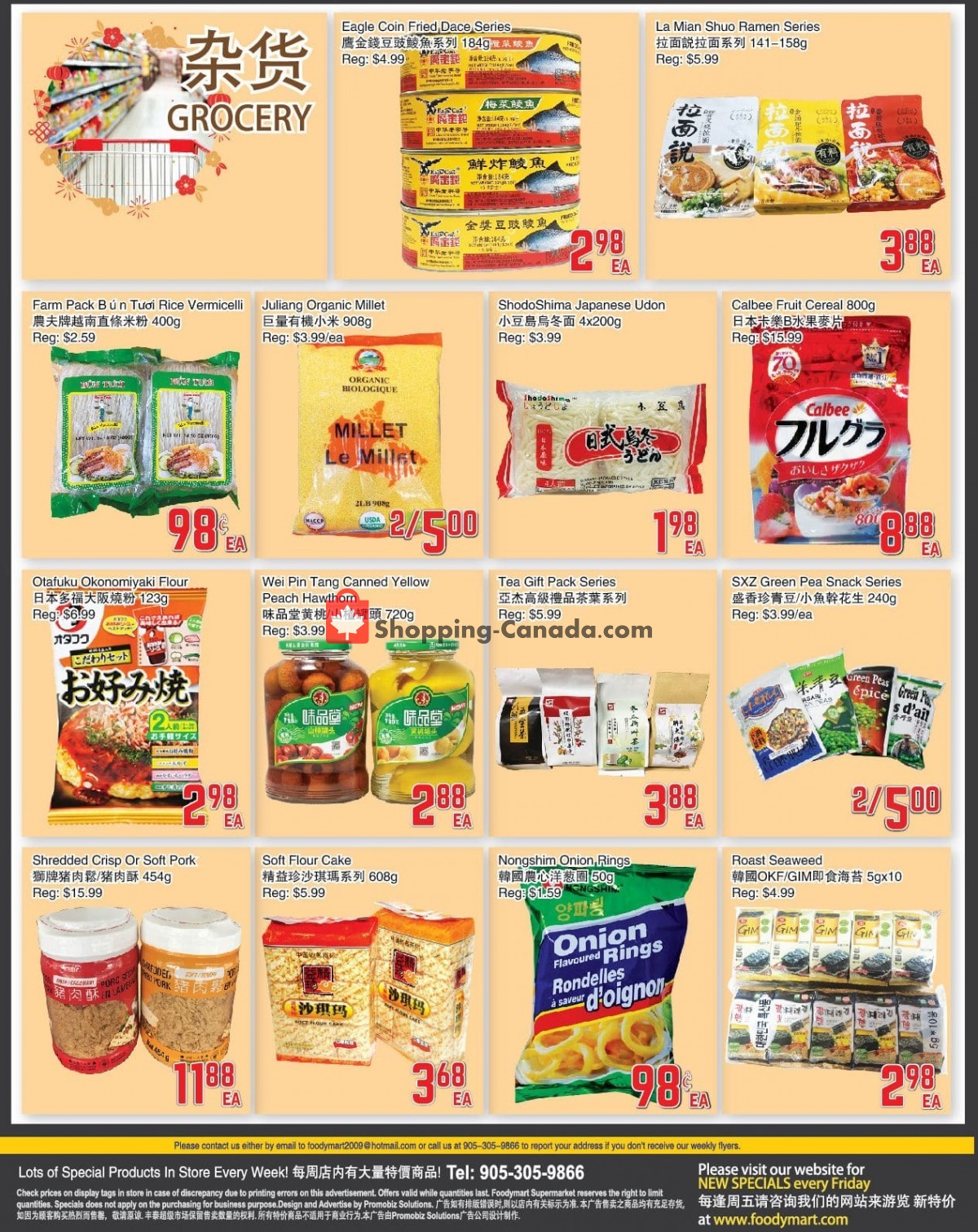 Foodymart flyer from Friday April 23, 2021 to Thursday April 29, 2021 - page 2