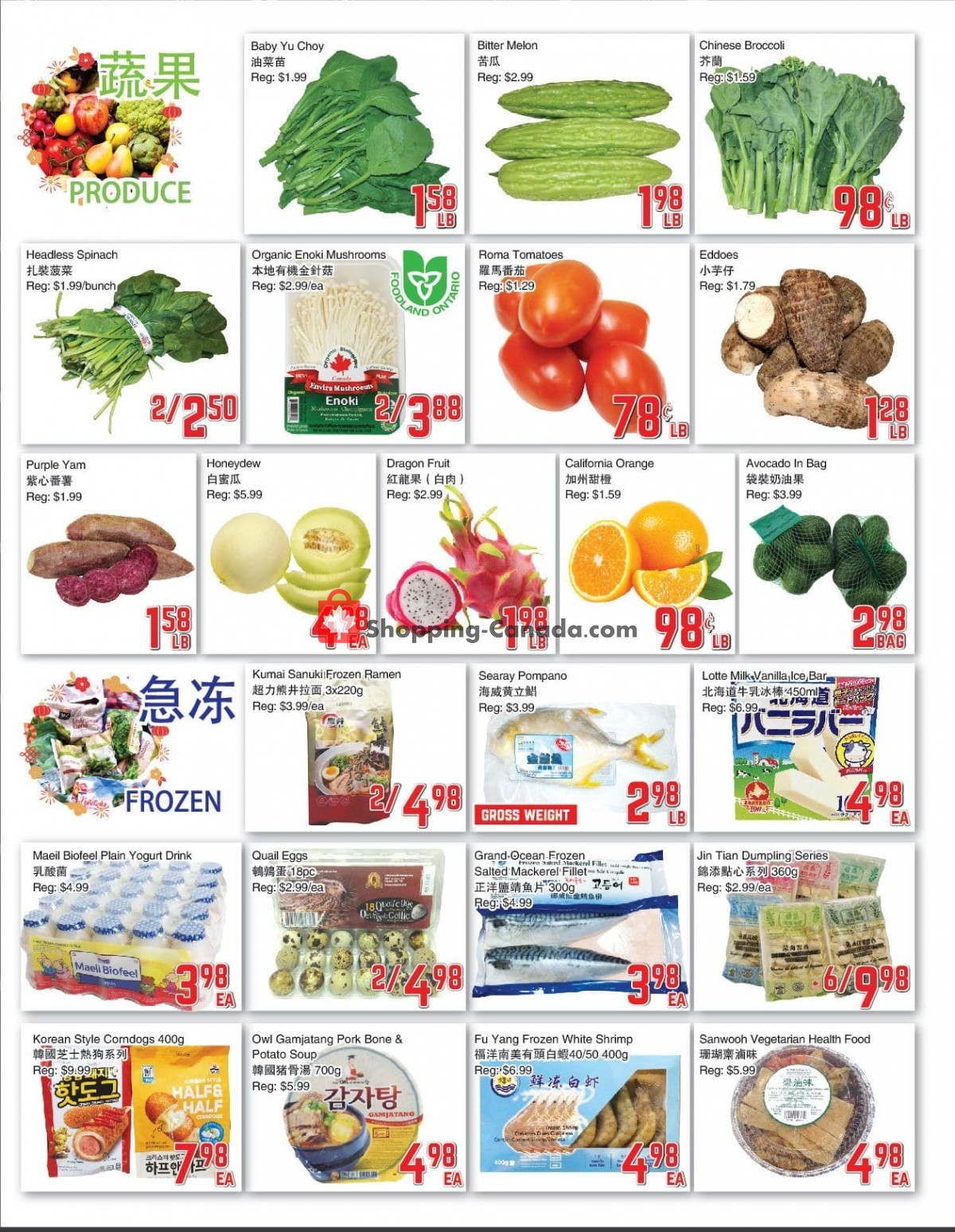 Foodymart flyer from Friday April 23, 2021 to Thursday April 29, 2021 - page 3