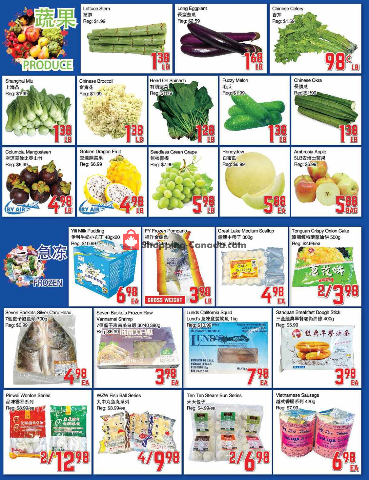 Foodymart flyer from Friday February 16, 2024 to Thursday February 22, 2024 - page 2