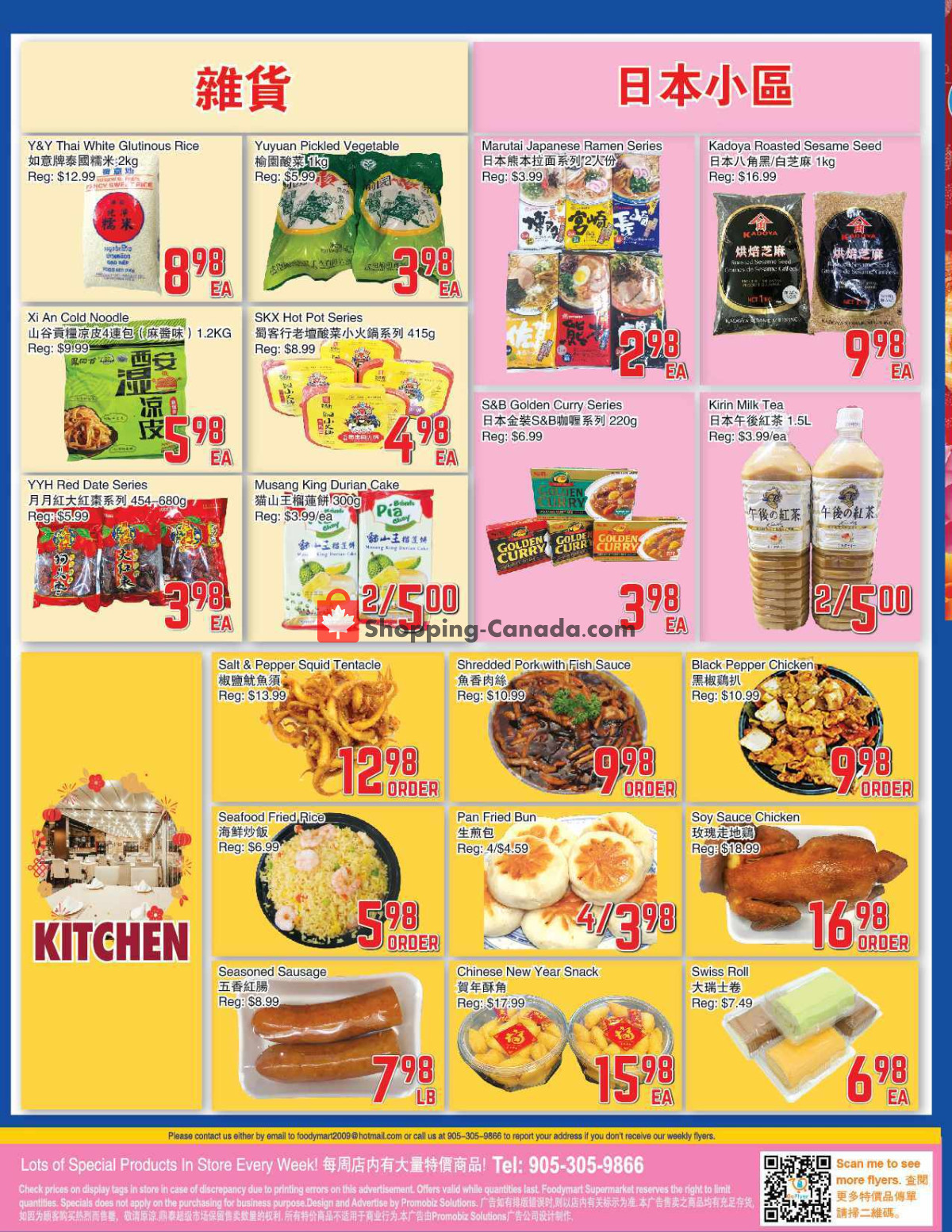 Foodymart flyer from Friday February 16, 2024 to Thursday February 22, 2024 - page 4