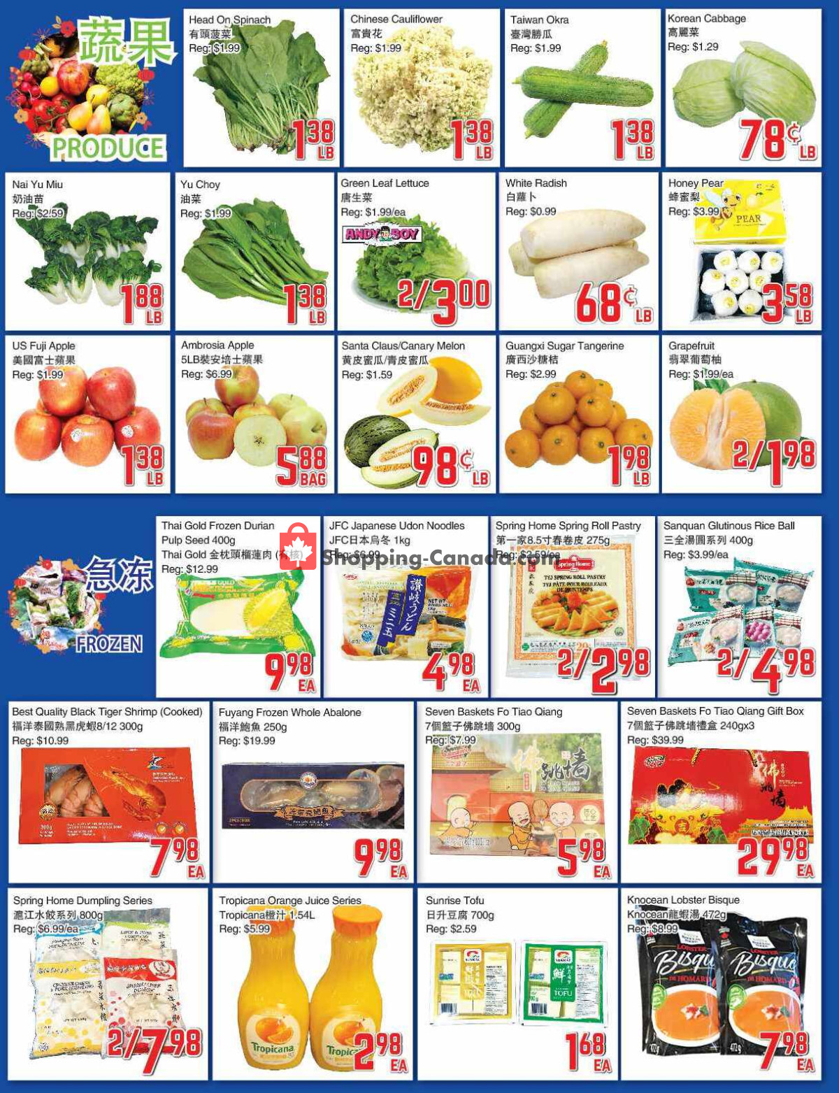 Foodymart flyer from Friday February 2, 2024 to Thursday February 8, 2024 - page 2