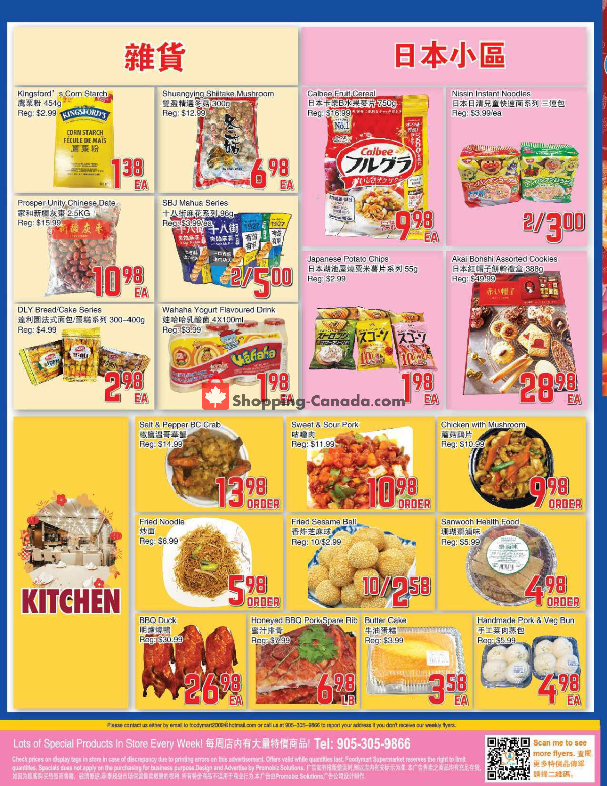 Foodymart flyer from Friday February 23, 2024 to Thursday February 29, 2024 - page 4
