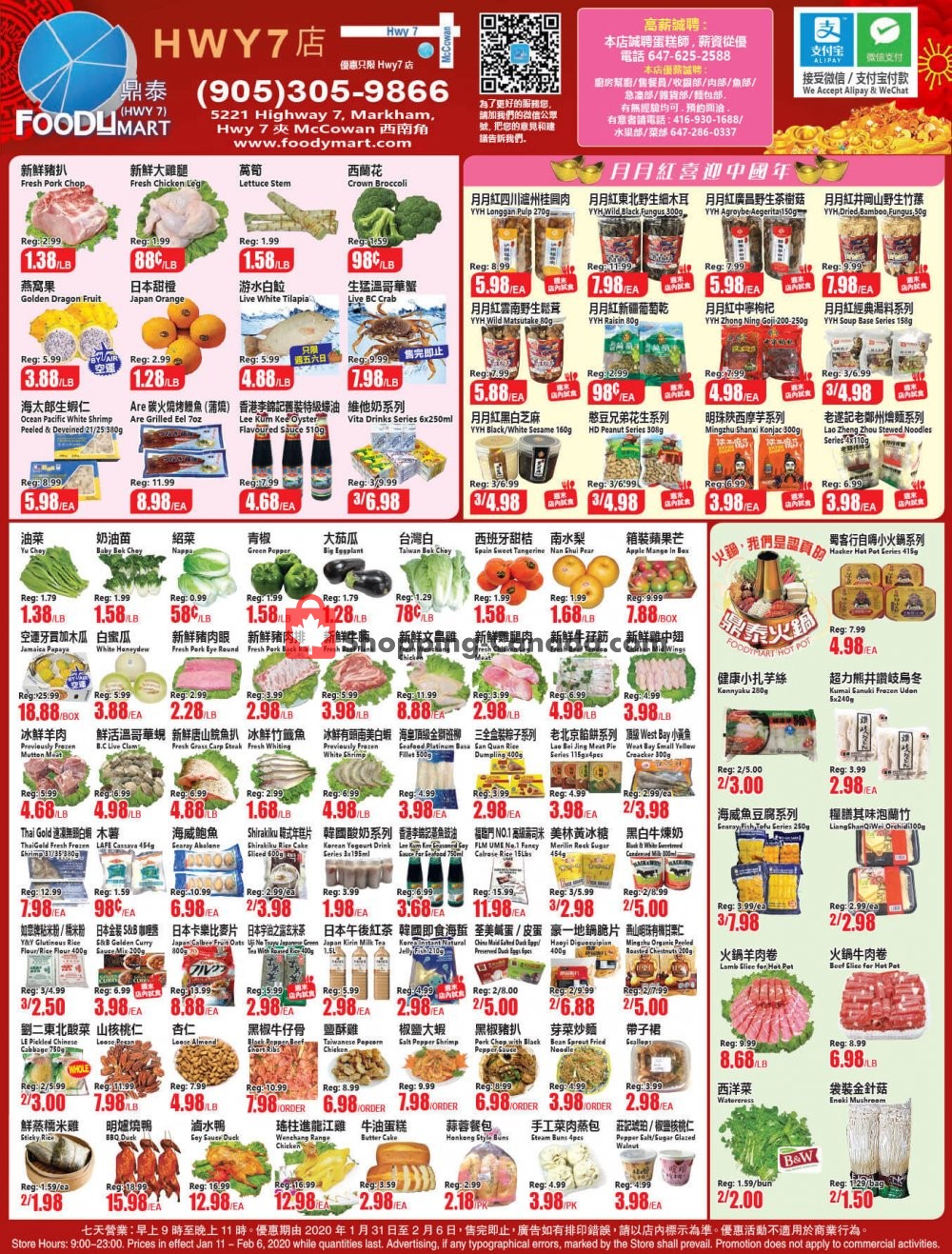 Foodymart flyer from Friday January 31, 2020 to Thursday February 6, 2020 - page 1