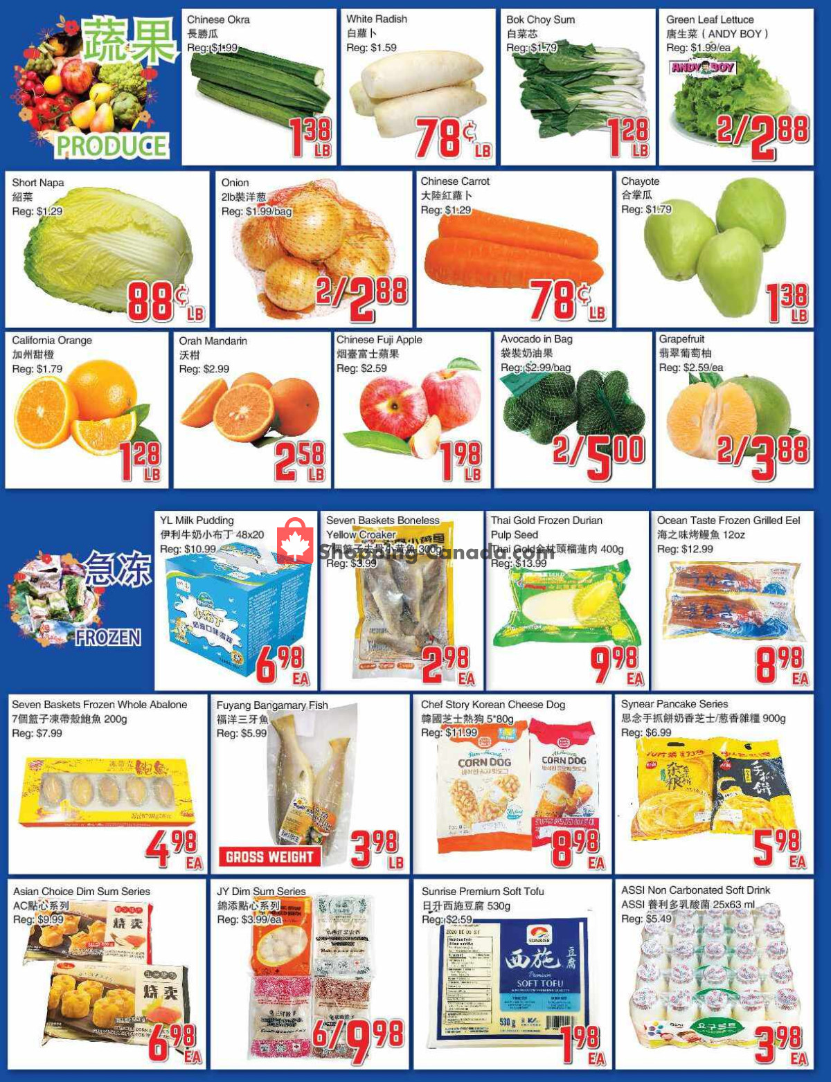Foodymart flyer from Friday January 5, 2024 to Thursday January 11, 2024 - page 2