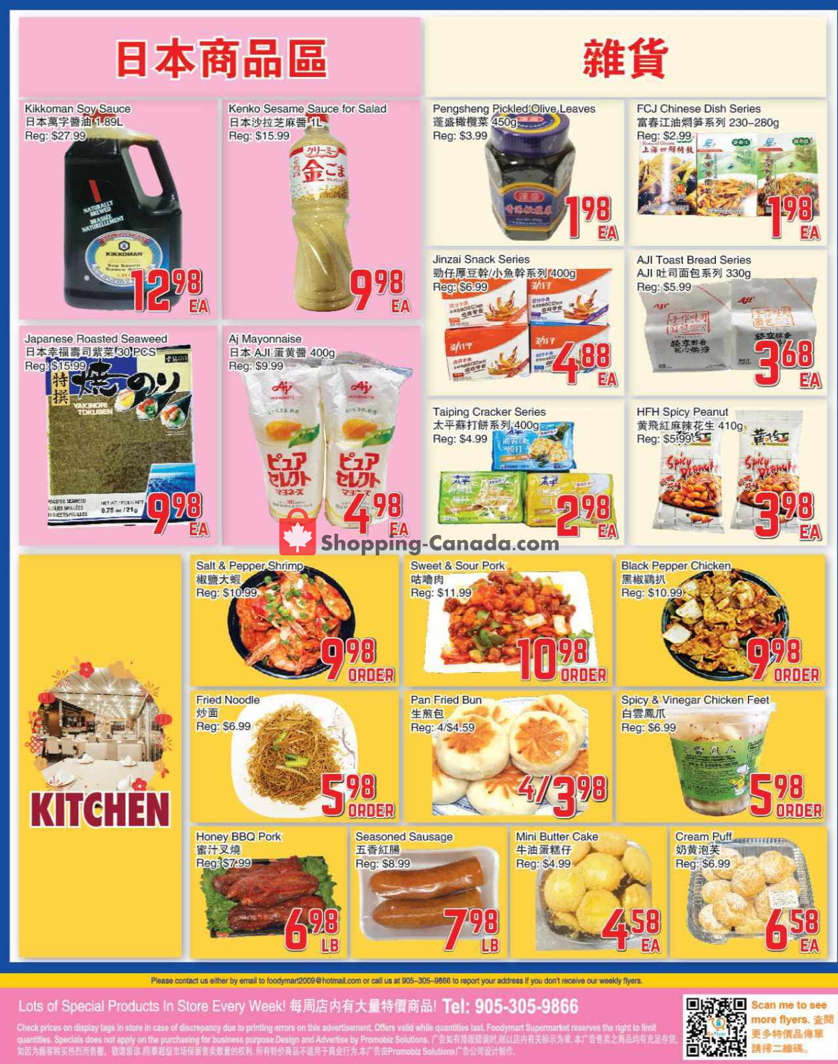 Foodymart flyer from Friday January 5, 2024 to Thursday January 11, 2024 - page 4