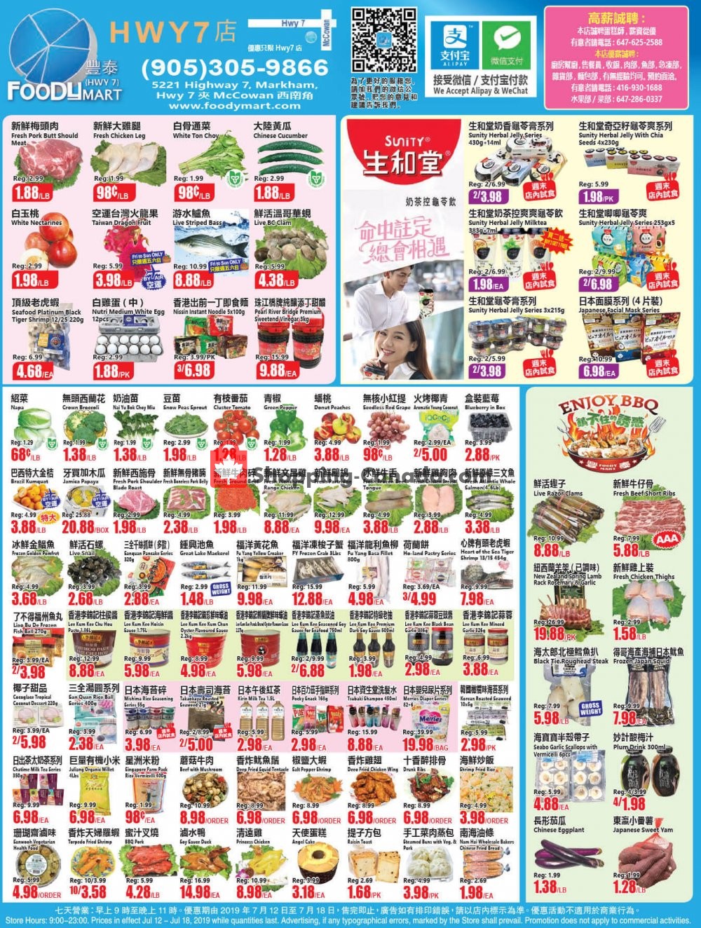 Foodymart flyer from Friday July 12, 2019 to Thursday July 18, 2019 - page 1