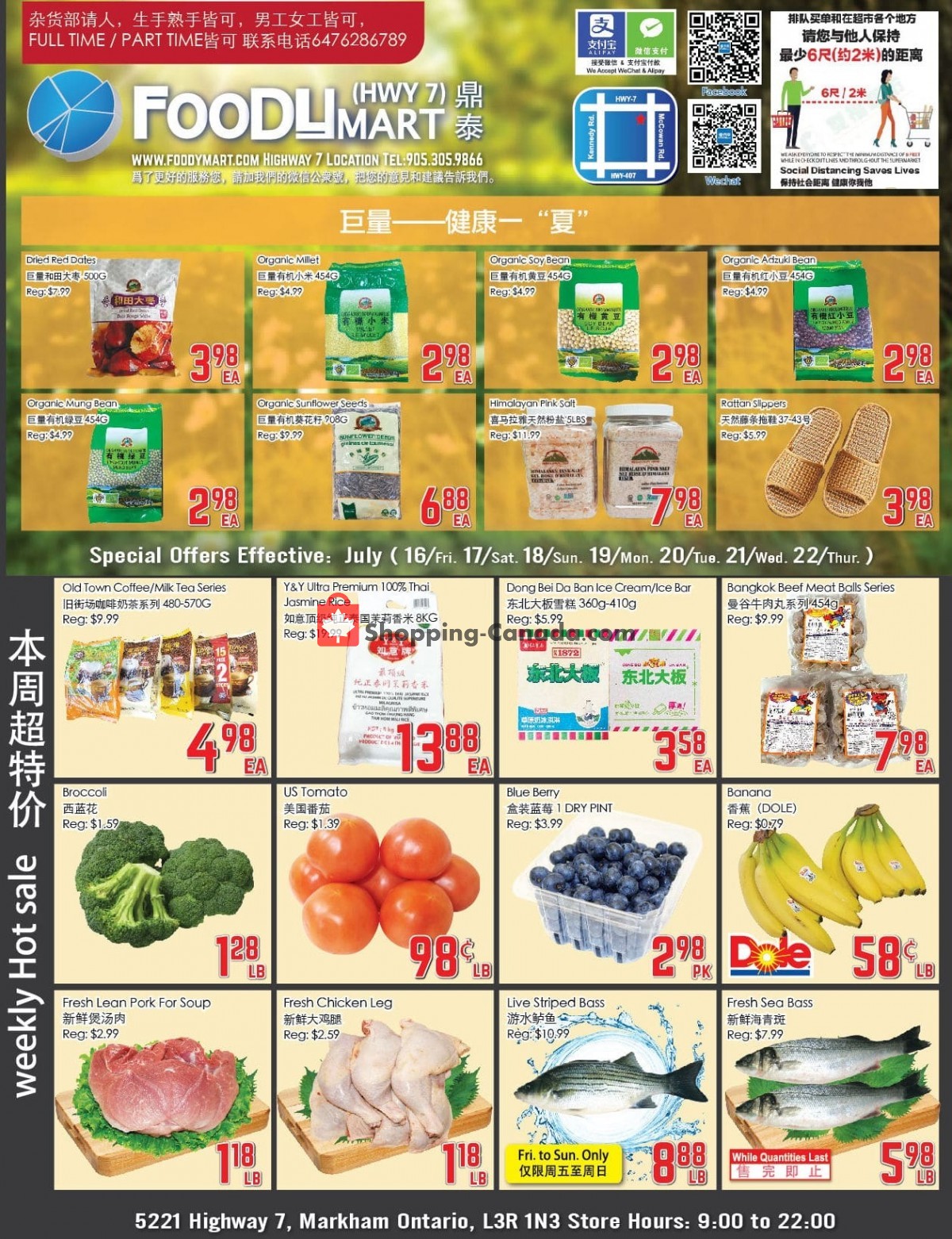 Foodymart flyer from Friday July 16, 2021 to Thursday July 22, 2021 - page 1