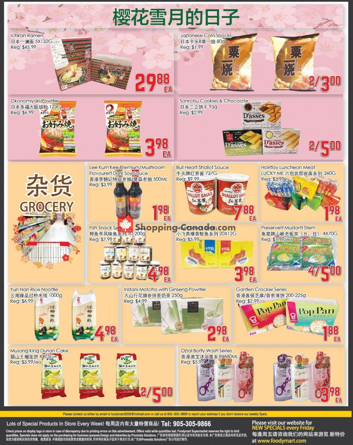 Foodymart flyer from Friday July 16, 2021 to Thursday July 22, 2021 - page 2