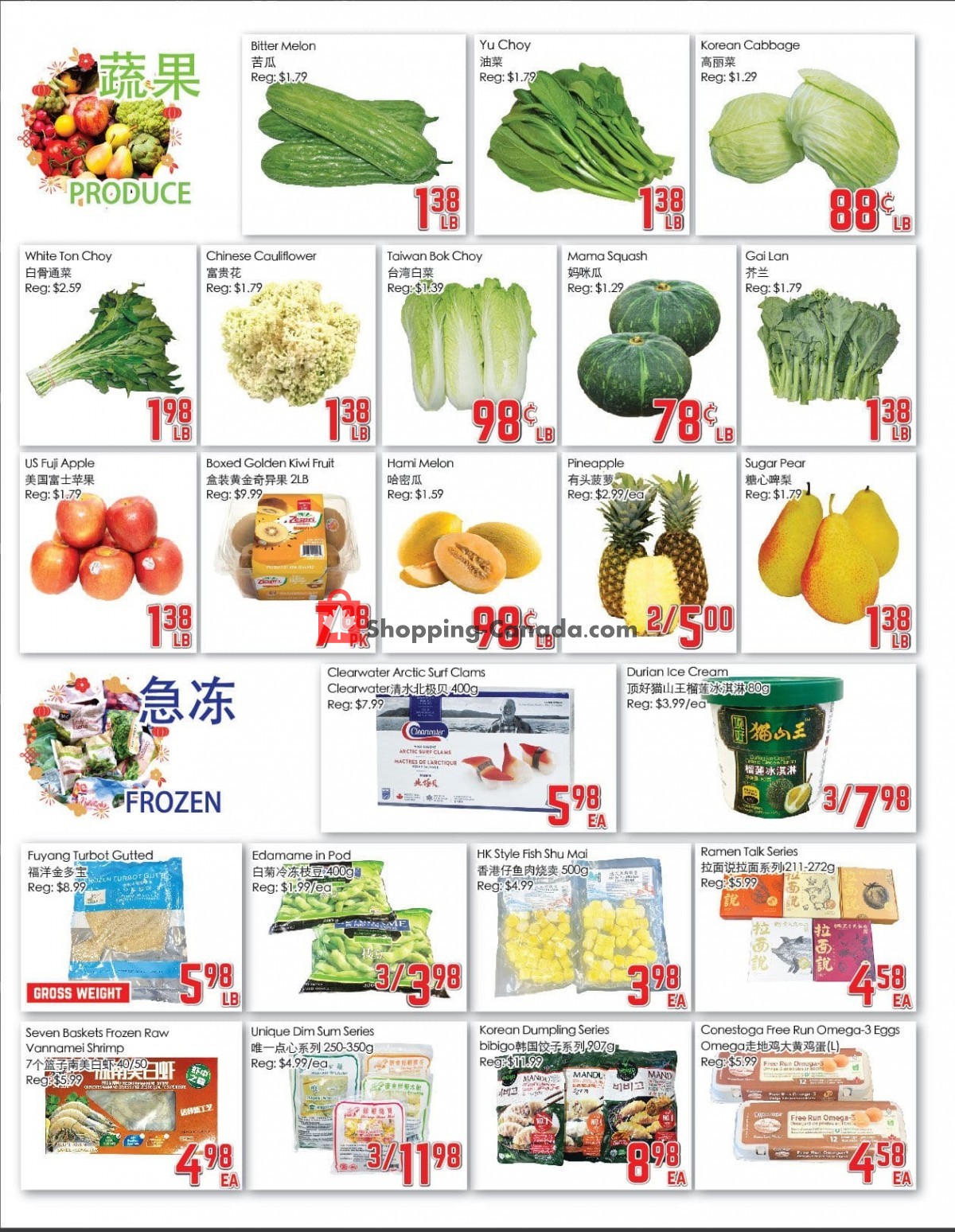 Foodymart flyer from Friday July 16, 2021 to Thursday July 22, 2021 - page 3