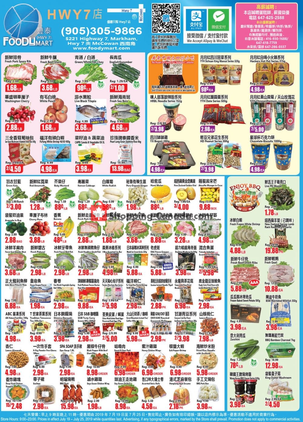 Foodymart flyer from Friday July 19, 2019 to Thursday July 25, 2019 - page 1