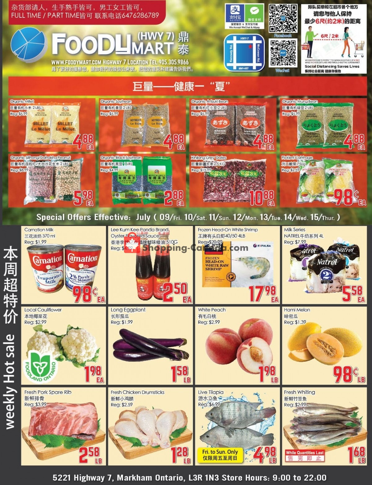 Foodymart flyer from Friday July 9, 2021 to Thursday July 15, 2021 - page 2
