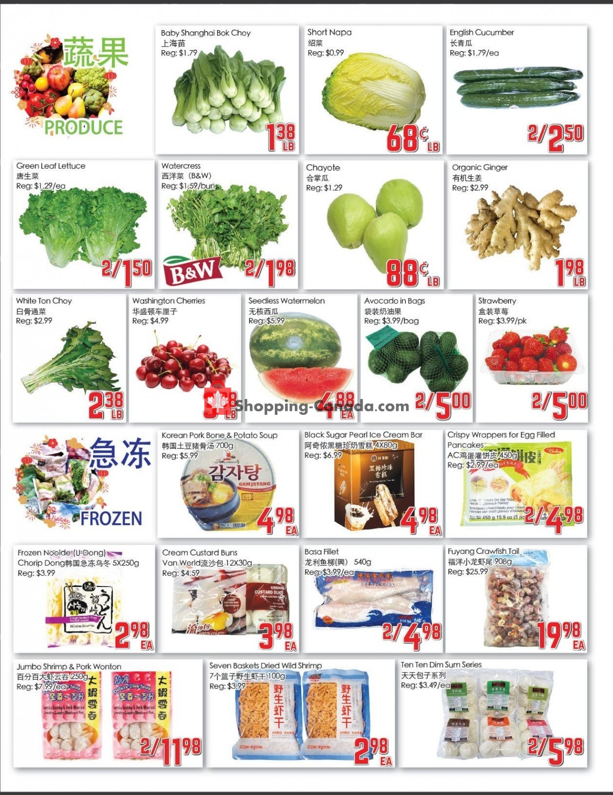Foodymart flyer from Friday July 9, 2021 to Thursday July 15, 2021 - page 3