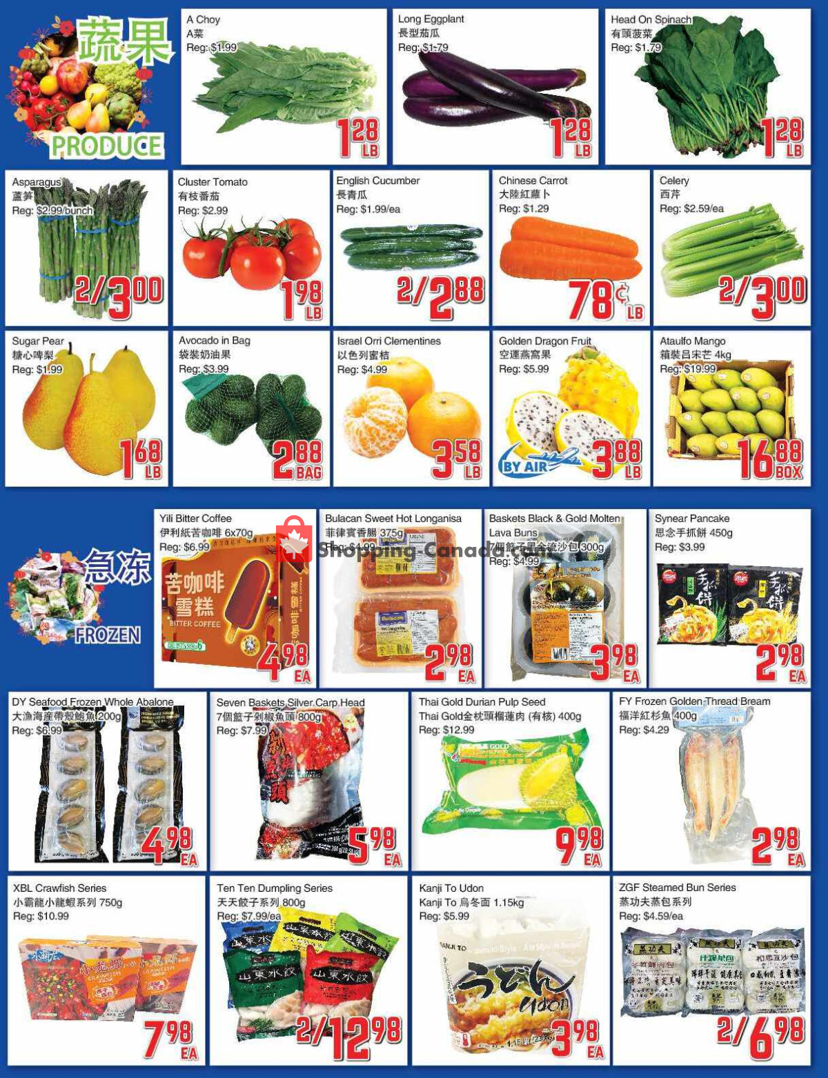 Foodymart flyer from Friday March 1, 2024 to Thursday March 7, 2024 - page 2