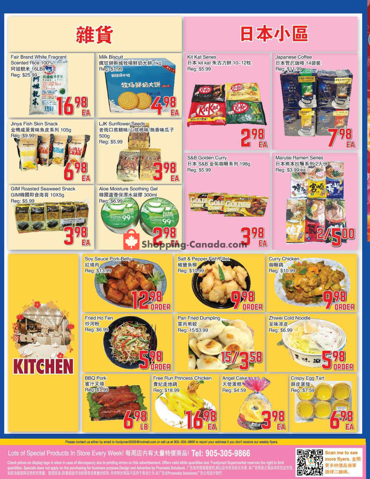 Foodymart flyer from Friday March 1, 2024 to Thursday March 7, 2024 - page 3