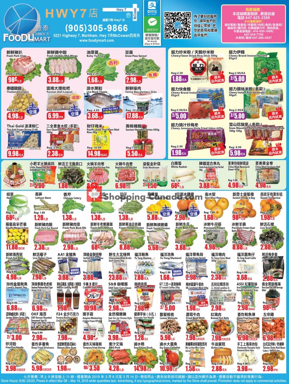 Foodymart flyer from Friday March 8, 2019 to Thursday March 14, 2019 - page 1