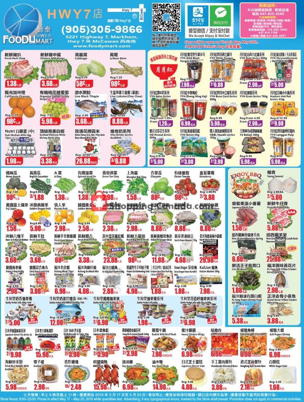 Foodymart flyer from Friday May 17, 2019 to Thursday May 23, 2019 - page 1