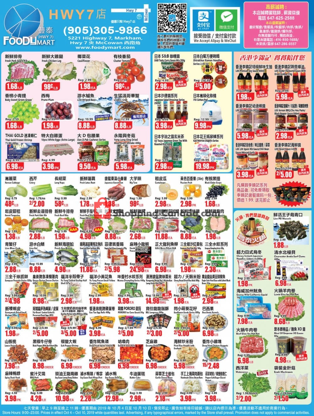Foodymart flyer from Friday October 4, 2019 to Thursday October 10, 2019 - page 1