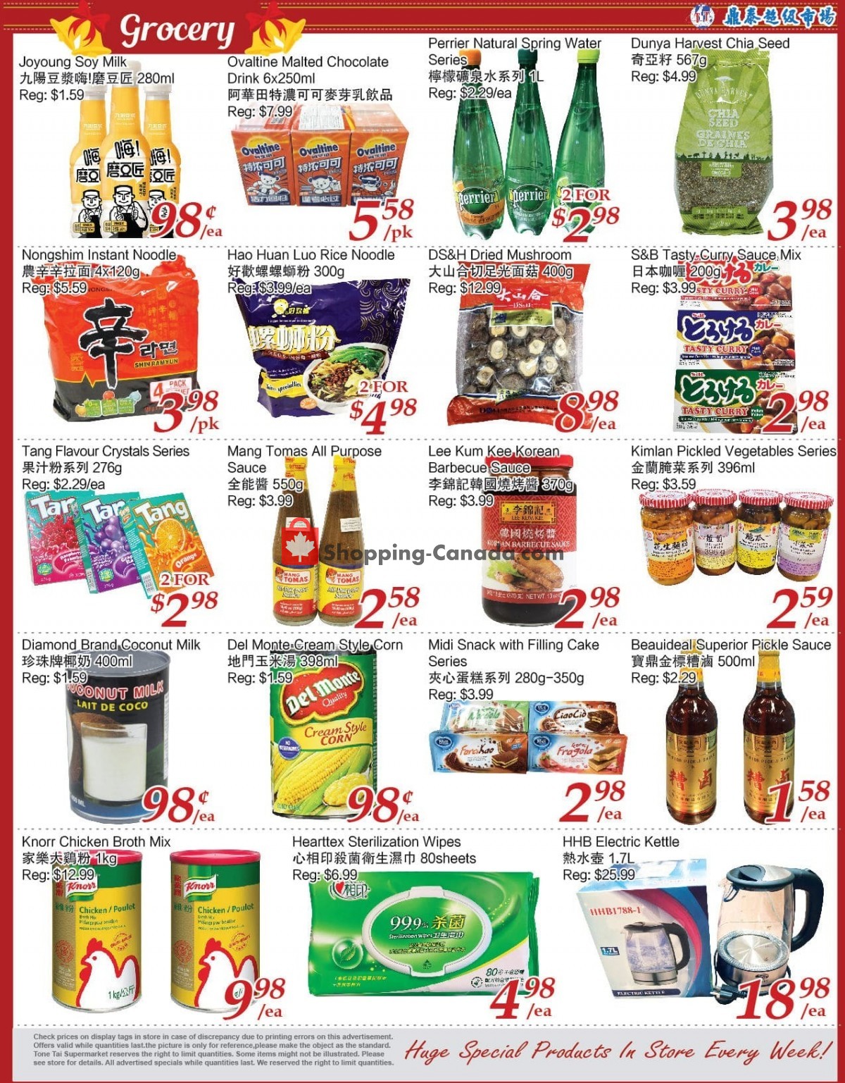Foodymart flyer from Friday April 23, 2021 to Thursday April 29, 2021 - page 2