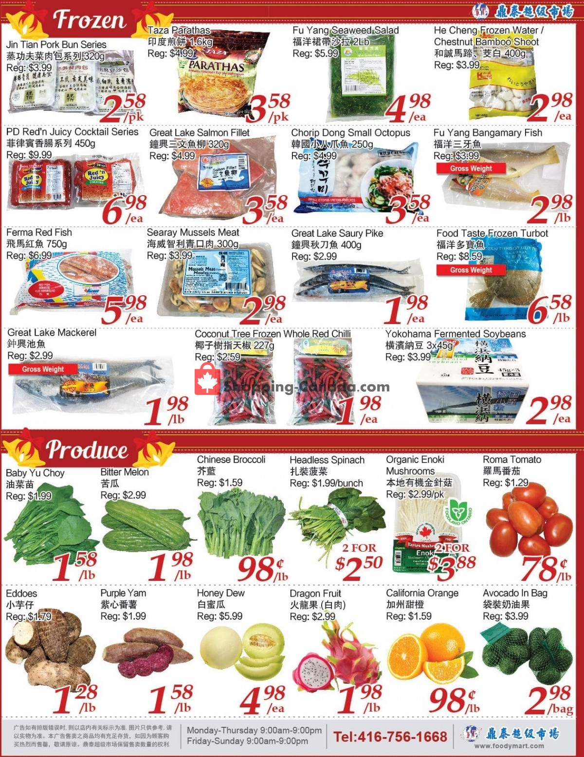 Foodymart flyer from Friday April 23, 2021 to Thursday April 29, 2021 - page 3