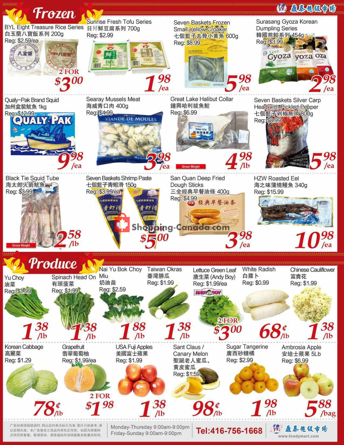 Foodymart flyer from Friday February 2, 2024 to Thursday February 8, 2024 - page 3