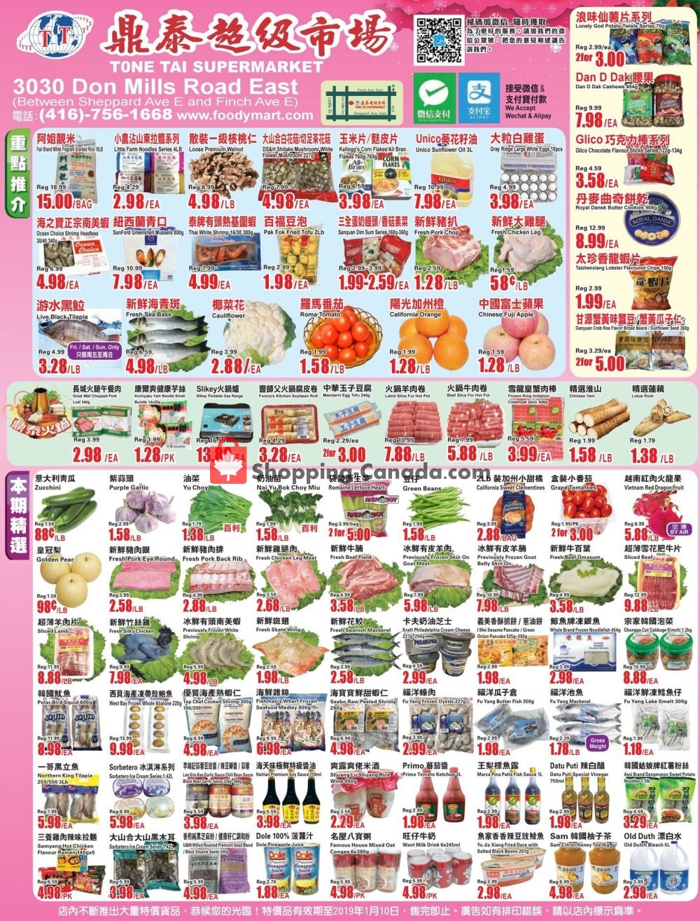 Foodymart flyer from Friday January 4, 2019 to Thursday January 10, 2019 - page 1