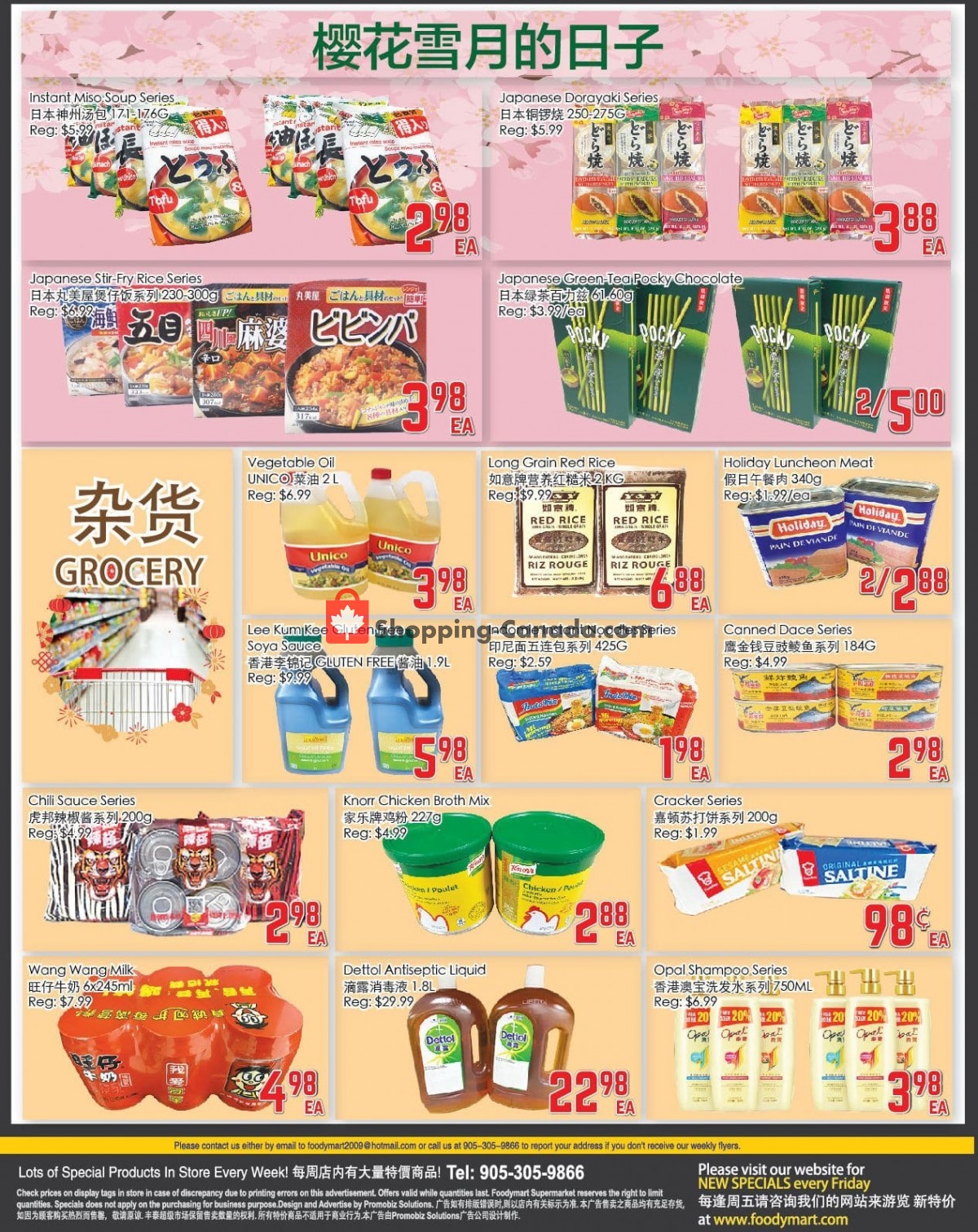 Foodymart flyer from Friday July 9, 2021 to Thursday July 15, 2021 - page 1
