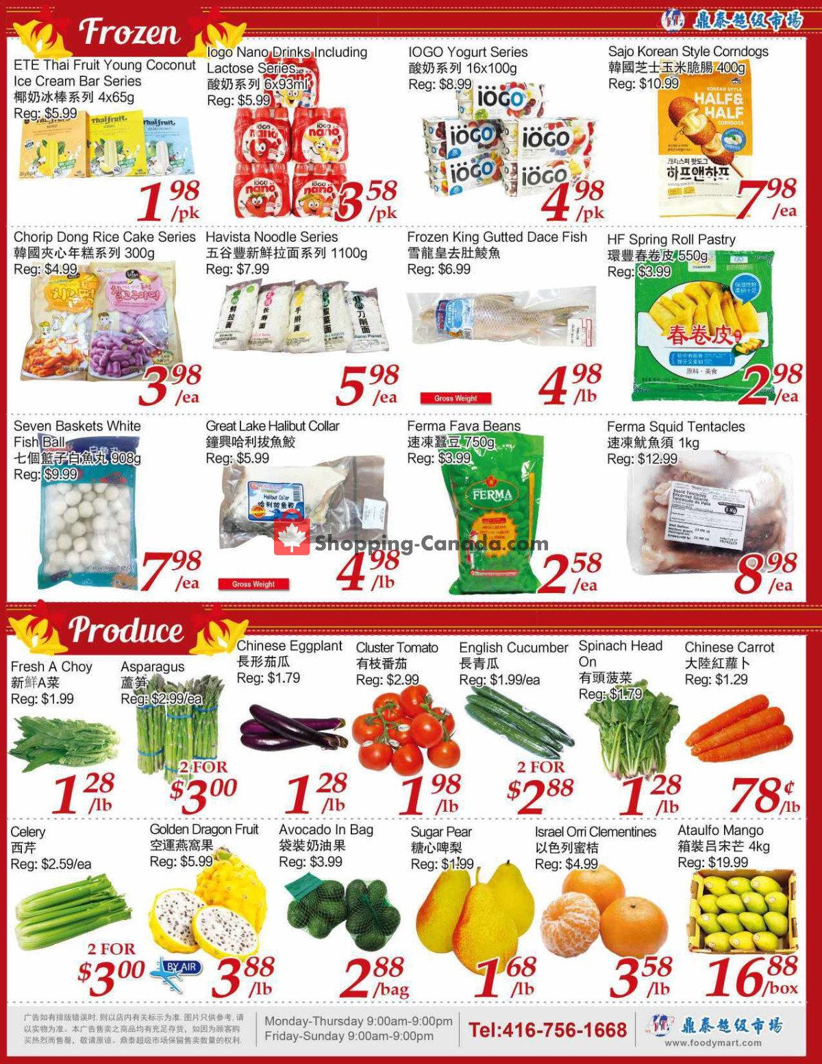 Foodymart flyer from Friday March 1, 2024 to Thursday March 7, 2024 - page 3