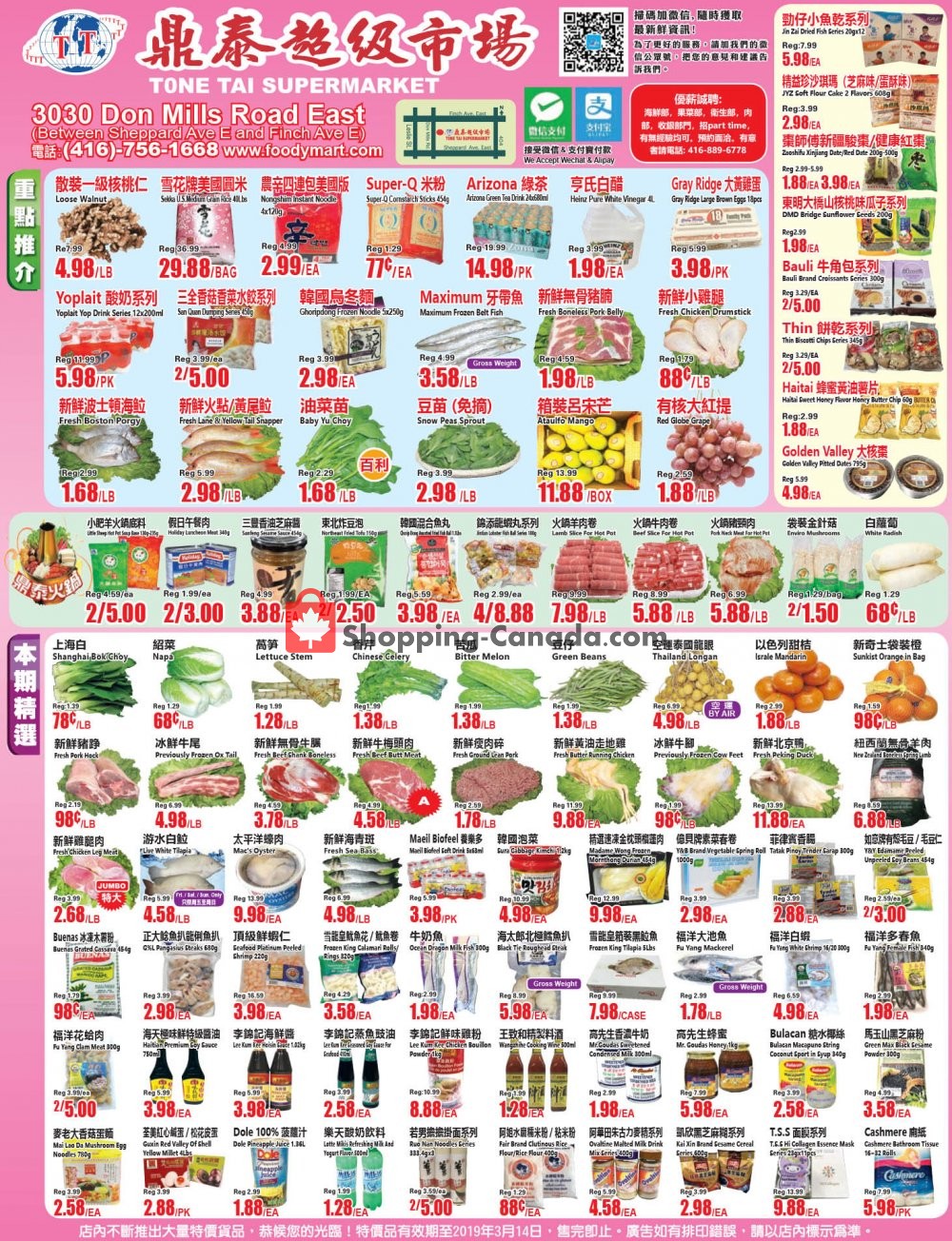 Foodymart flyer from Friday March 8, 2019 to Thursday March 14, 2019 - page 1