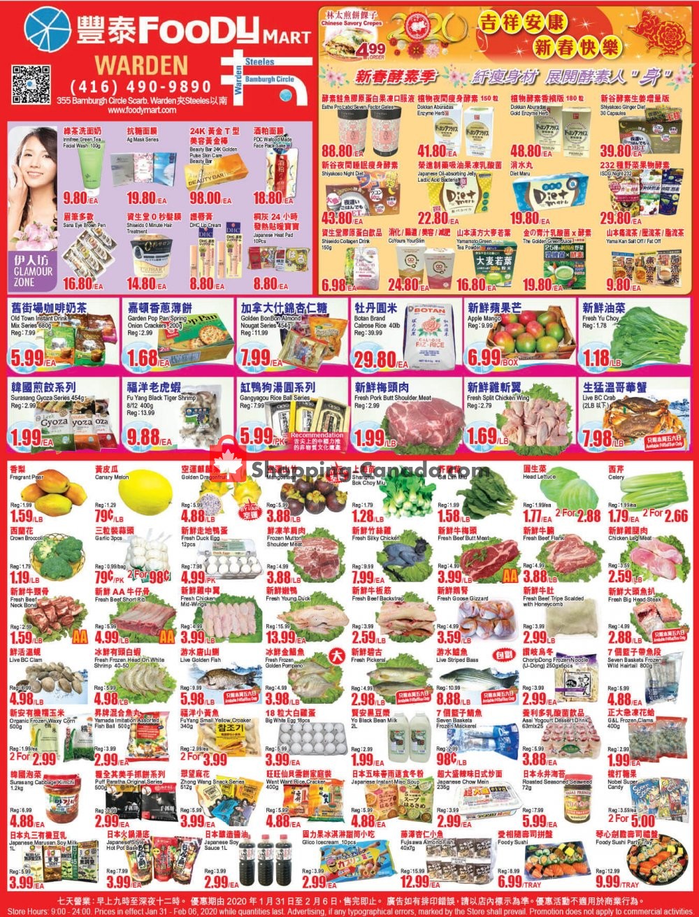 Foodymart flyer from Friday January 31, 2020 to Thursday February 6, 2020 - page 1